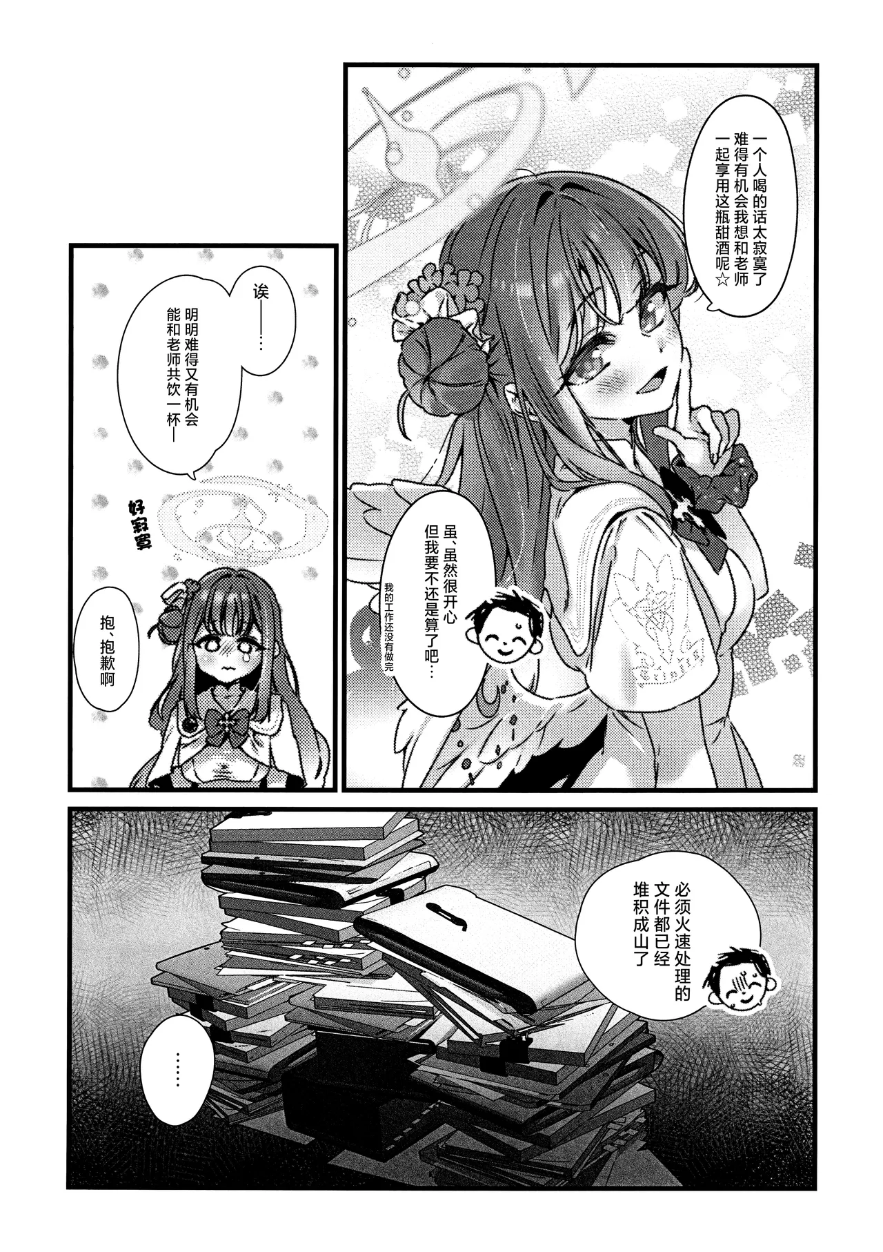 Preview page 5