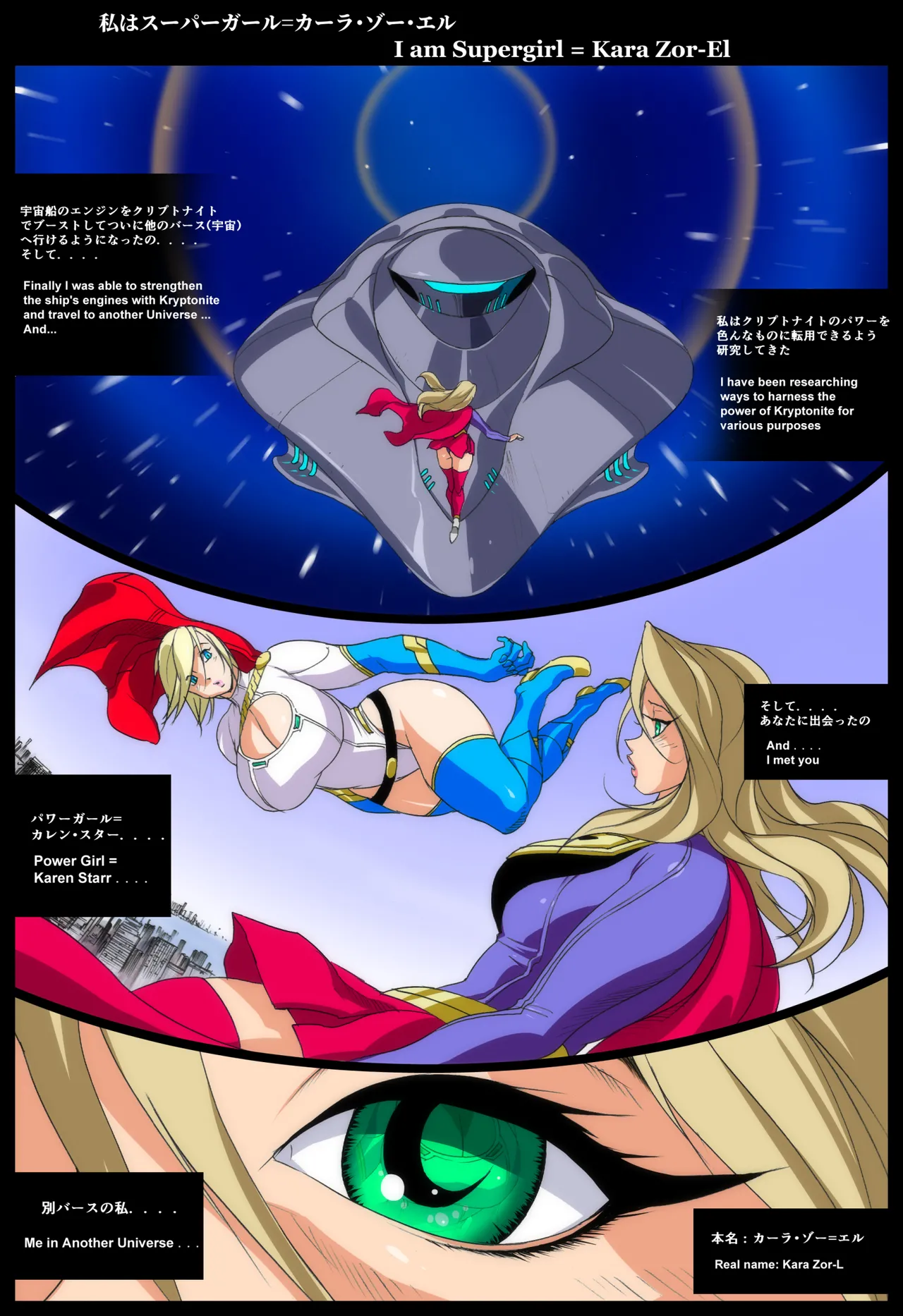 Eiden Super X Power - Page 9