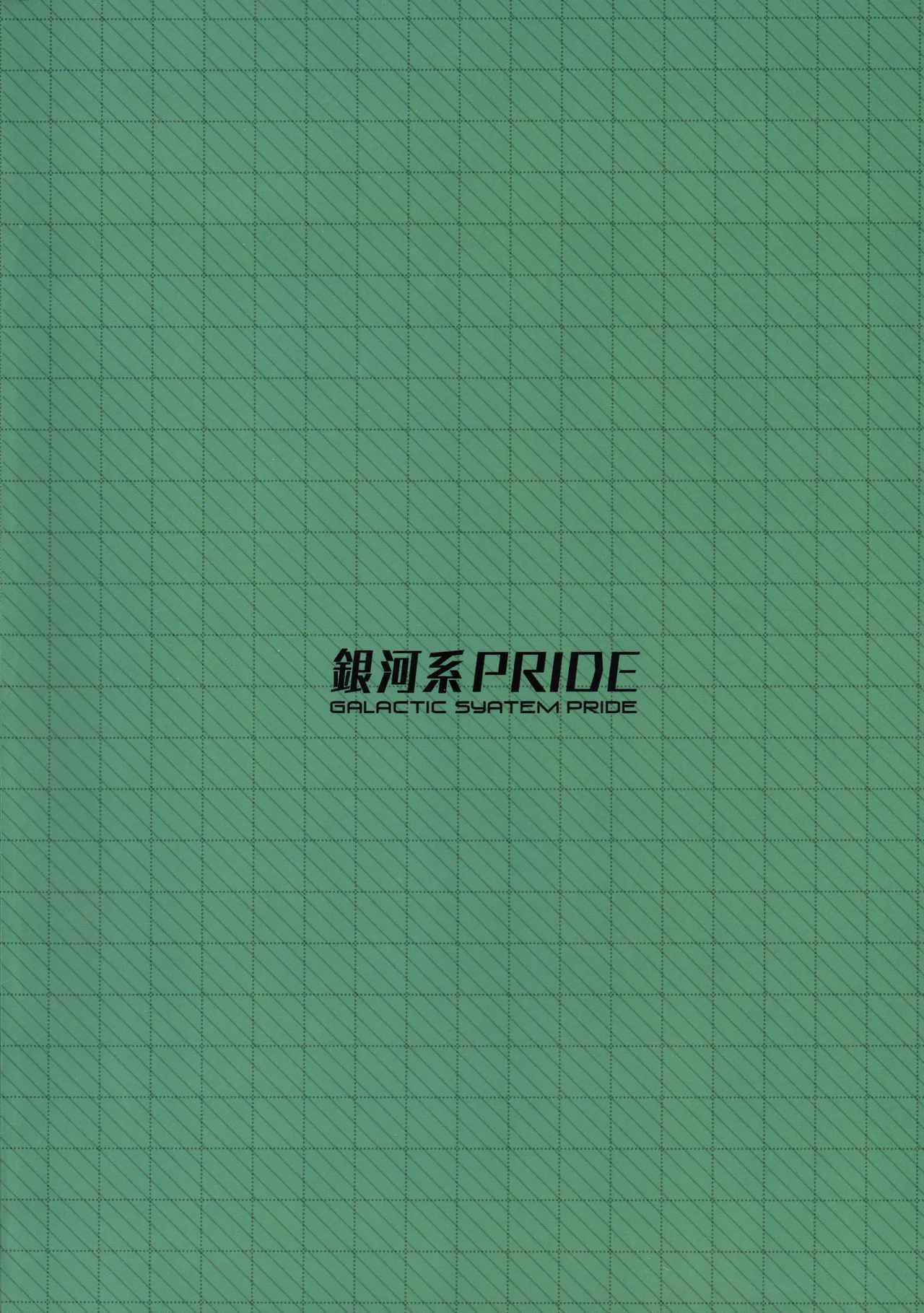 Koukando 0 no Usagi ni Saimin Kakete Mita page 34 featuring sensei blue archive parody - sole female sole male hentai manga - read online free