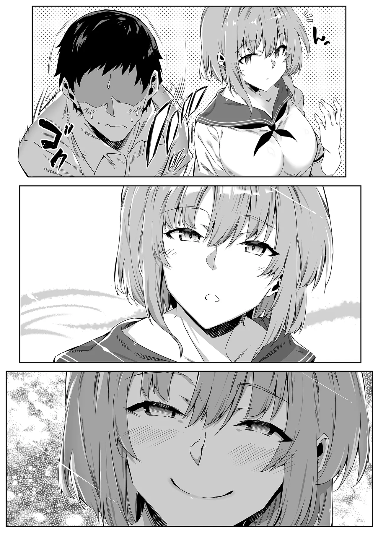 [Suiren no Yado (Asakawa)] Natsu no Yari Naoshi -Inaka to Hanare to Bijin Shimai- | 夏日重來1 [Chinese] [Decensored] [Digital] page 21 original parody - big breasts uncensored hentai manga - read online free