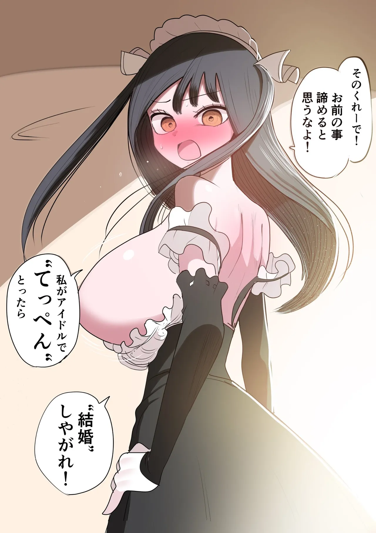 Furyou Idol-chan Bakutan page 27 original parody - maid handjob hentai manga - read online free