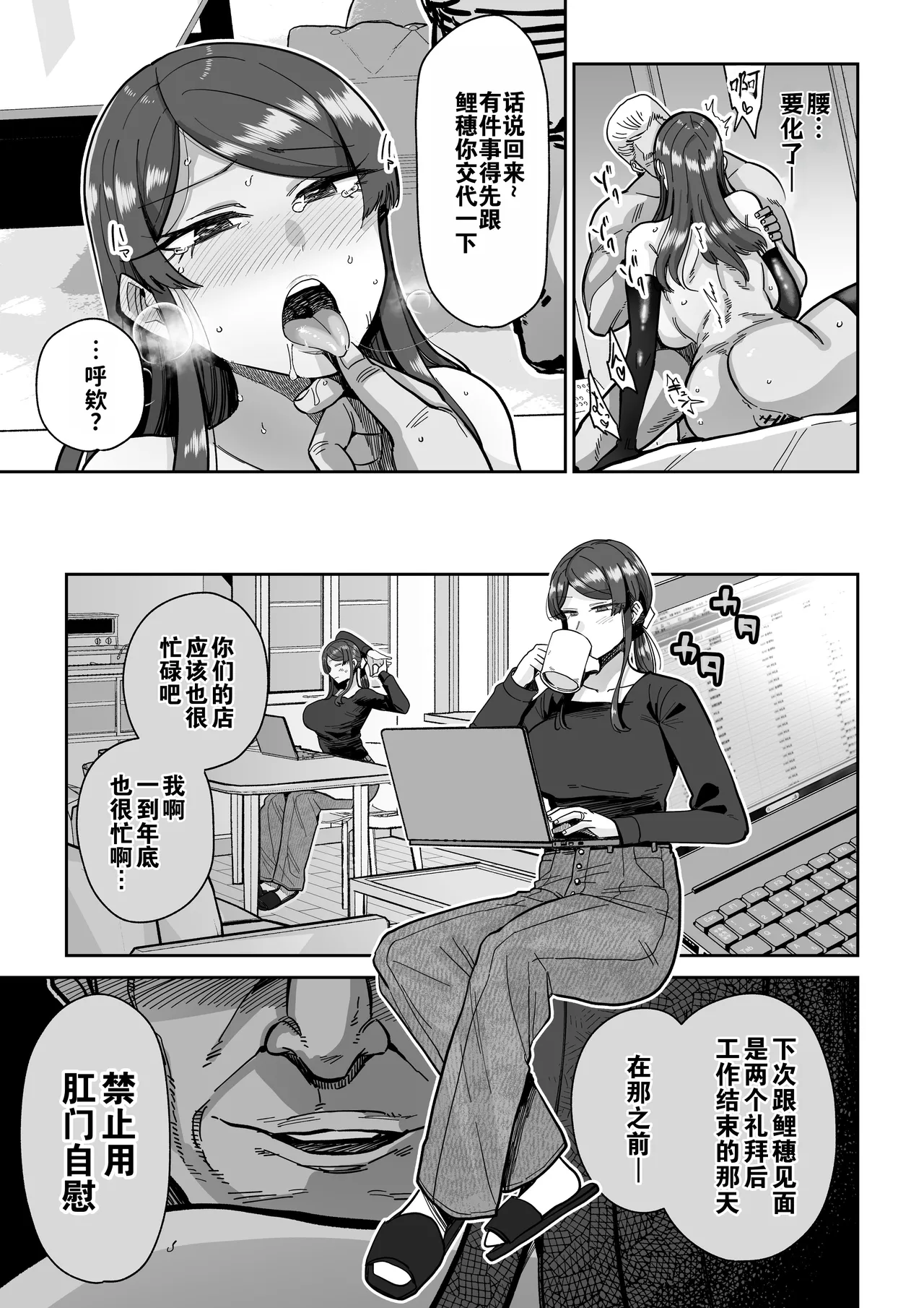 Hitozuma Kappou 2 | 人妻调教料理 2 page 22 original parody - sole female sole male hentai manga - read online free