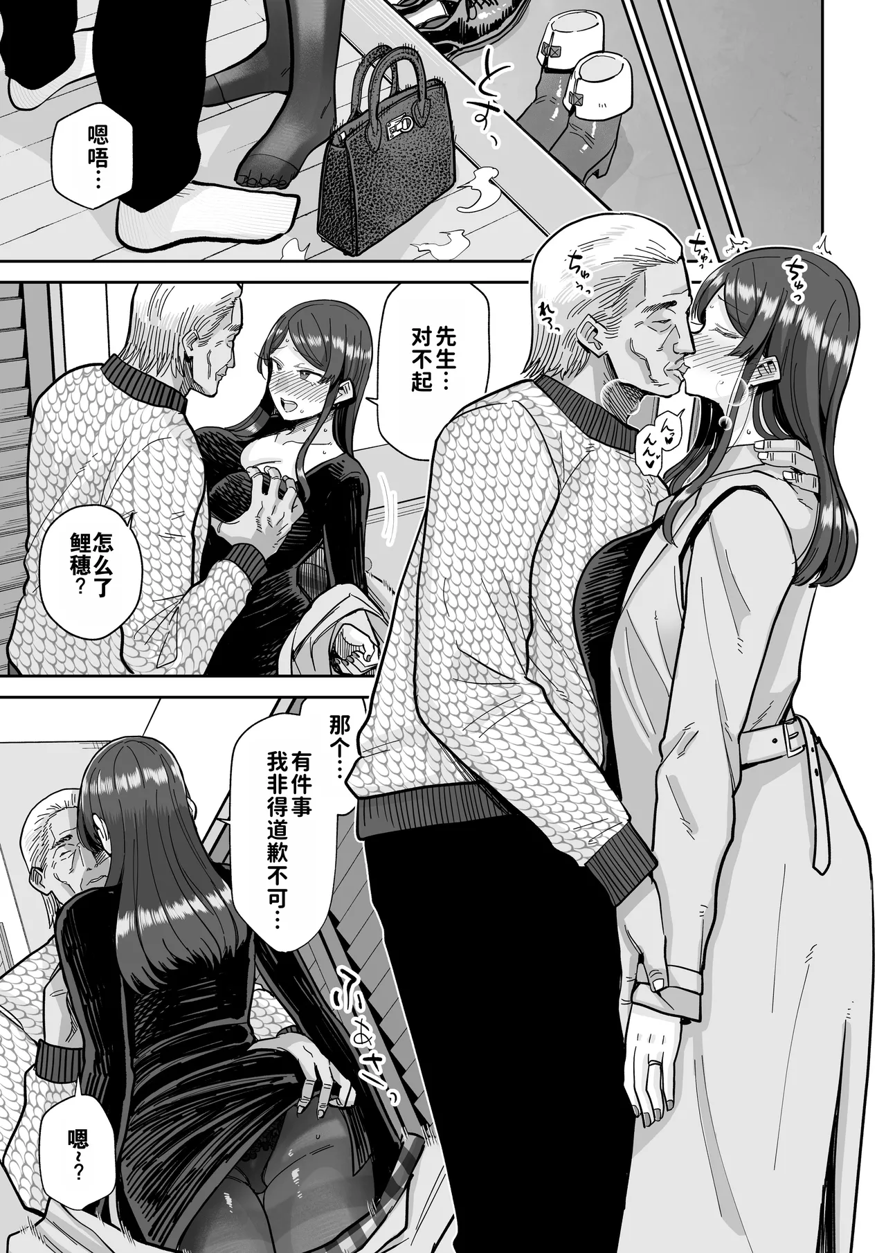 Hitozuma Kappou 2 | 人妻调教料理 2 page 48 original parody - sole female sole male hentai manga - read online free