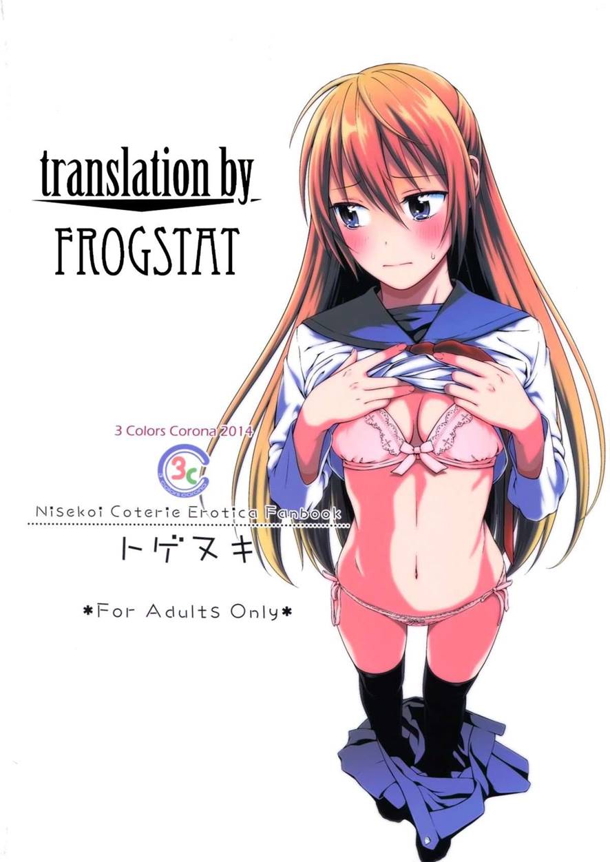 Togenuki page 31 featuring chitoge kirisaki nisekoi parody - schoolboy uniform schoolgirl uniform hentai manga - read online free