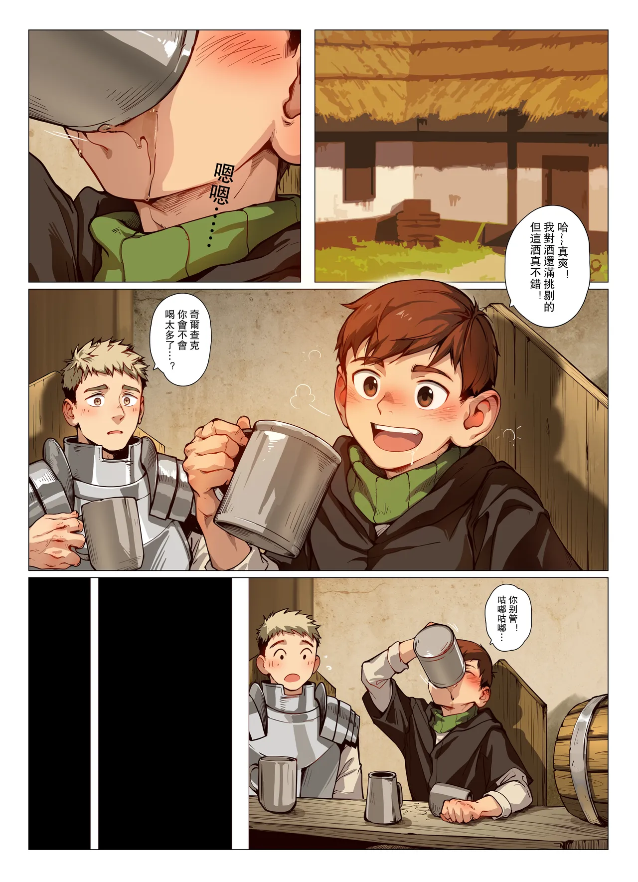 Preview page 2