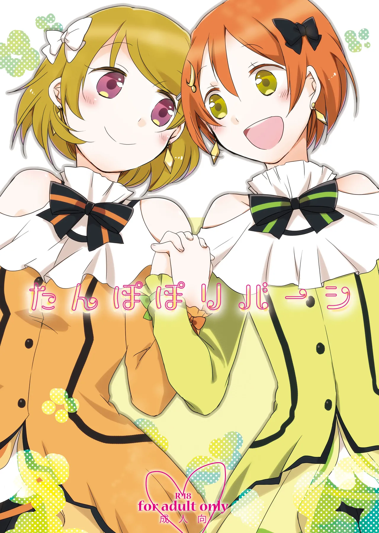 Preview page 1