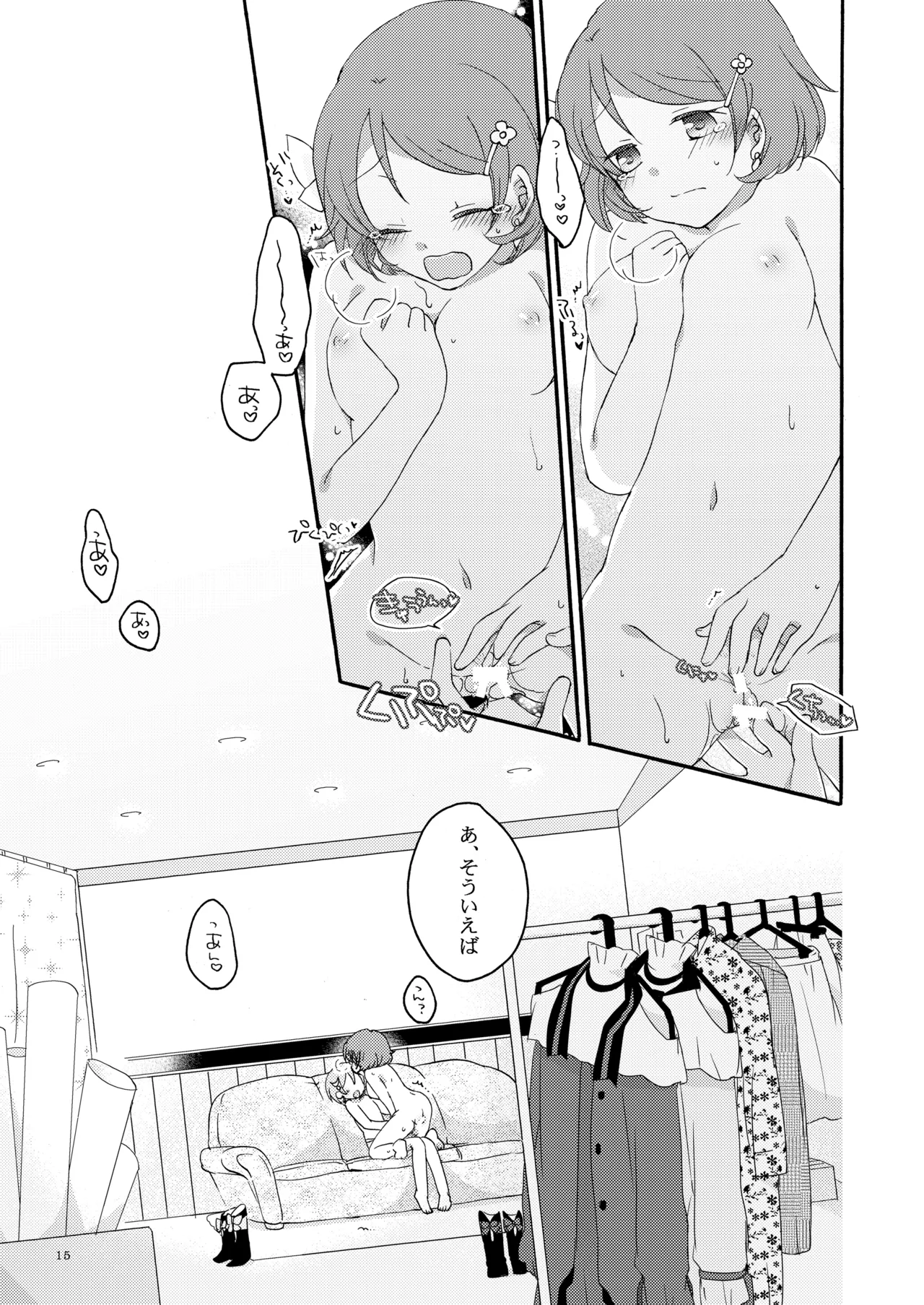 Tanpopo Reversi page 14 featuring hanayo koizumi love live parody - kissing cunnilingus hentai manga - read online free