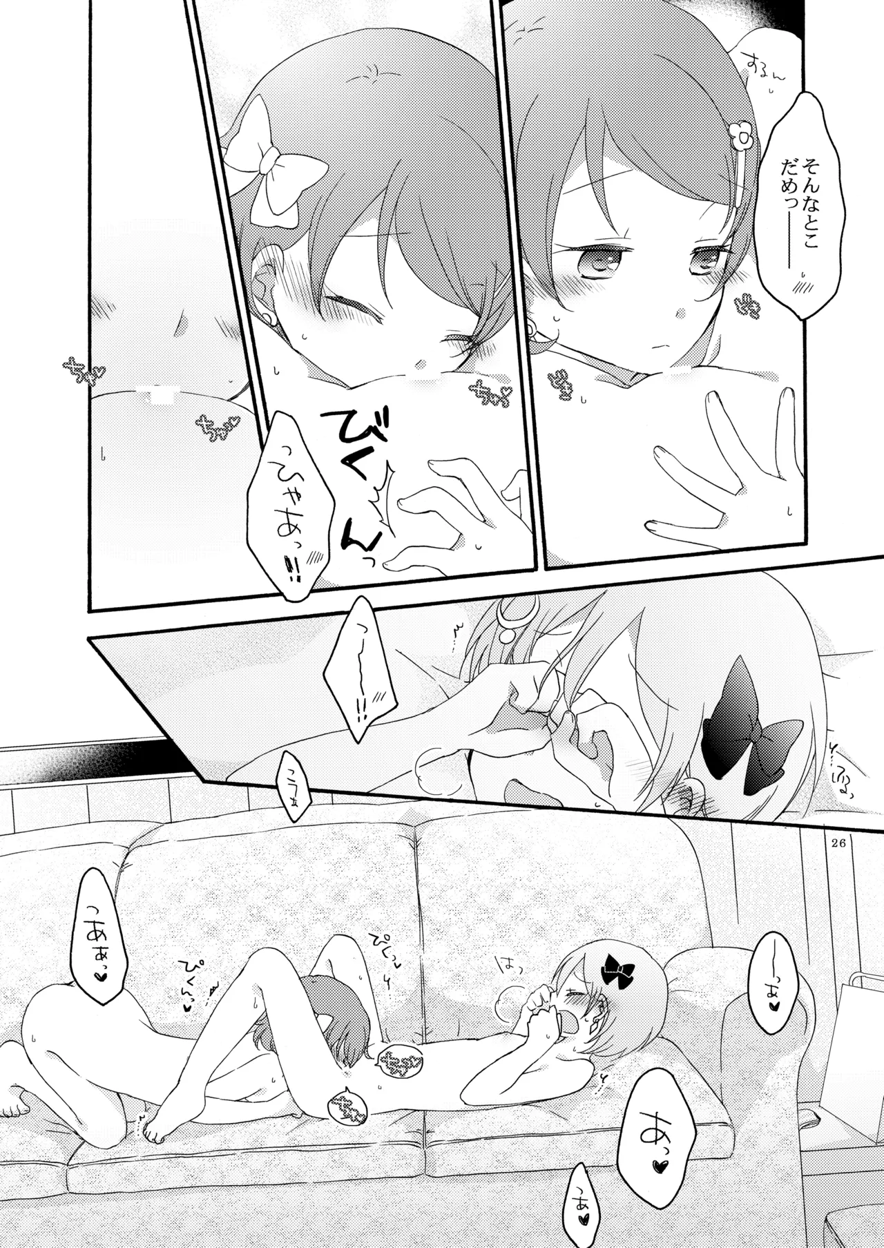 Tanpopo Reversi page 25 featuring hanayo koizumi love live parody - kissing cunnilingus hentai manga - read online free