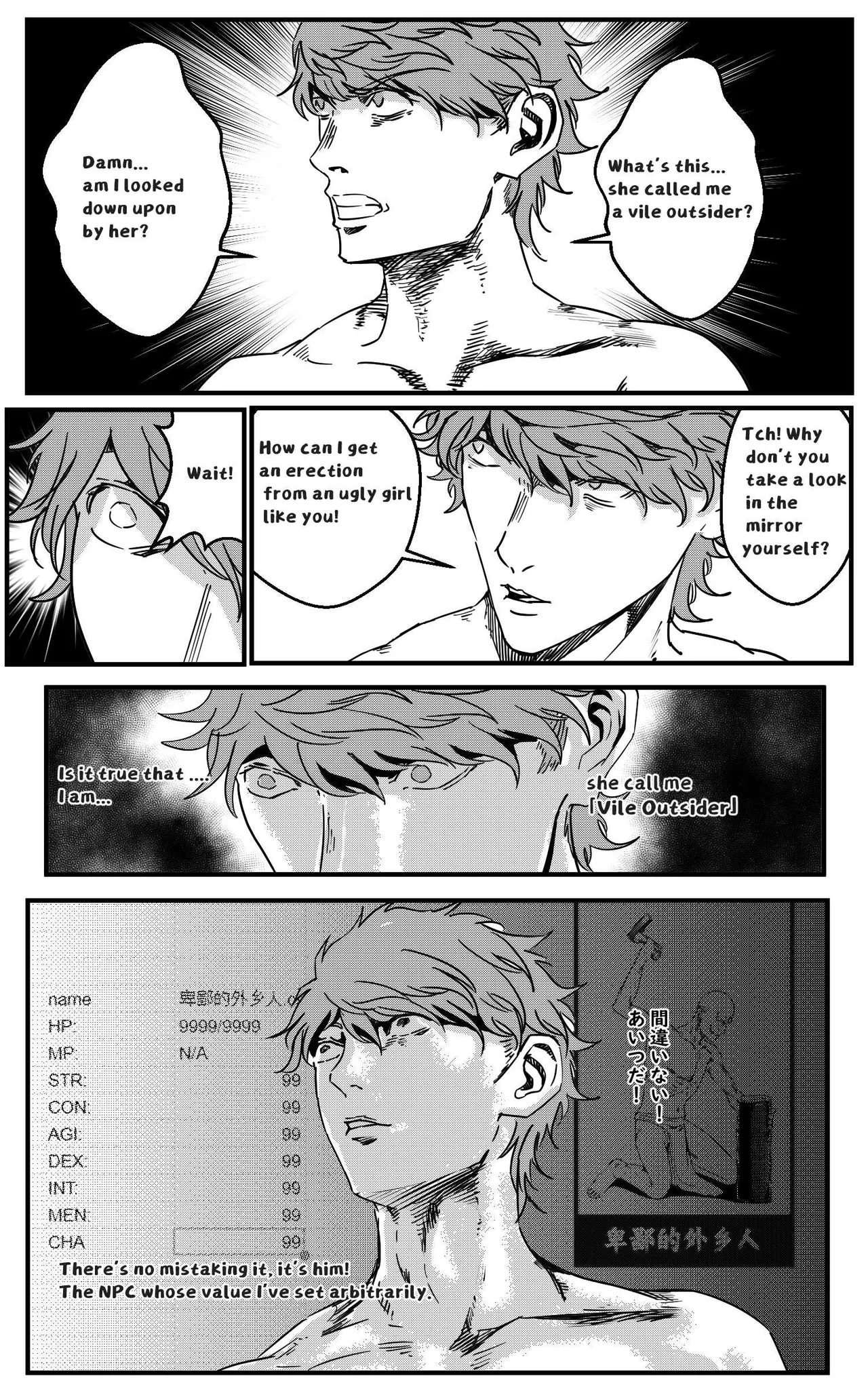 Golden Virgo 黄金处女 - Page 28