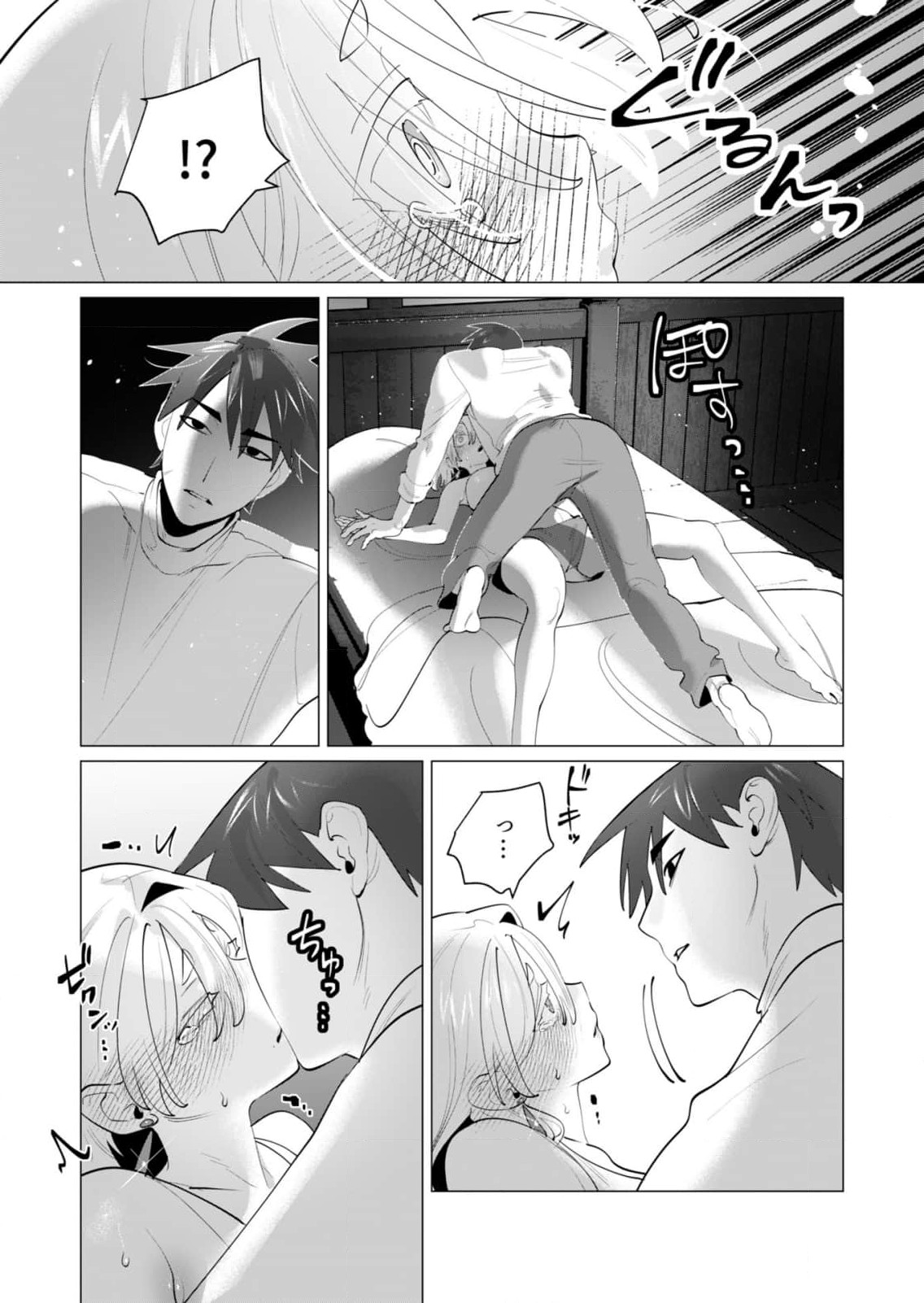 Yuusha-sama wa Houshuu ni Hitozuma wo go Kibou desu chapter 28 raw page 21 - big breasts multi-work series hentai manga - read online free