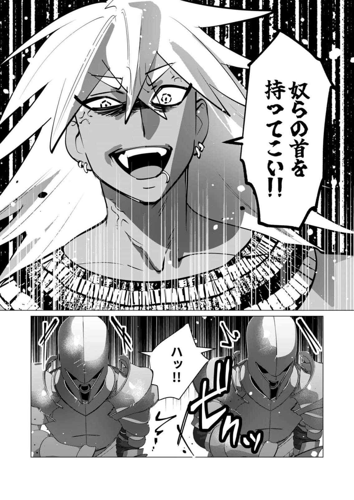 Yuusha-sama wa Houshuu ni Hitozuma wo go Kibou desu chapter 28 raw page 36 - big breasts multi-work series hentai manga - read online free