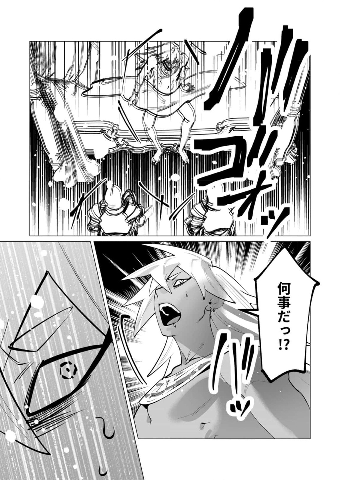 Yuusha-sama wa Houshuu ni Hitozuma wo go Kibou desu chapter 28 raw page 37 - big breasts multi-work series hentai manga - read online free