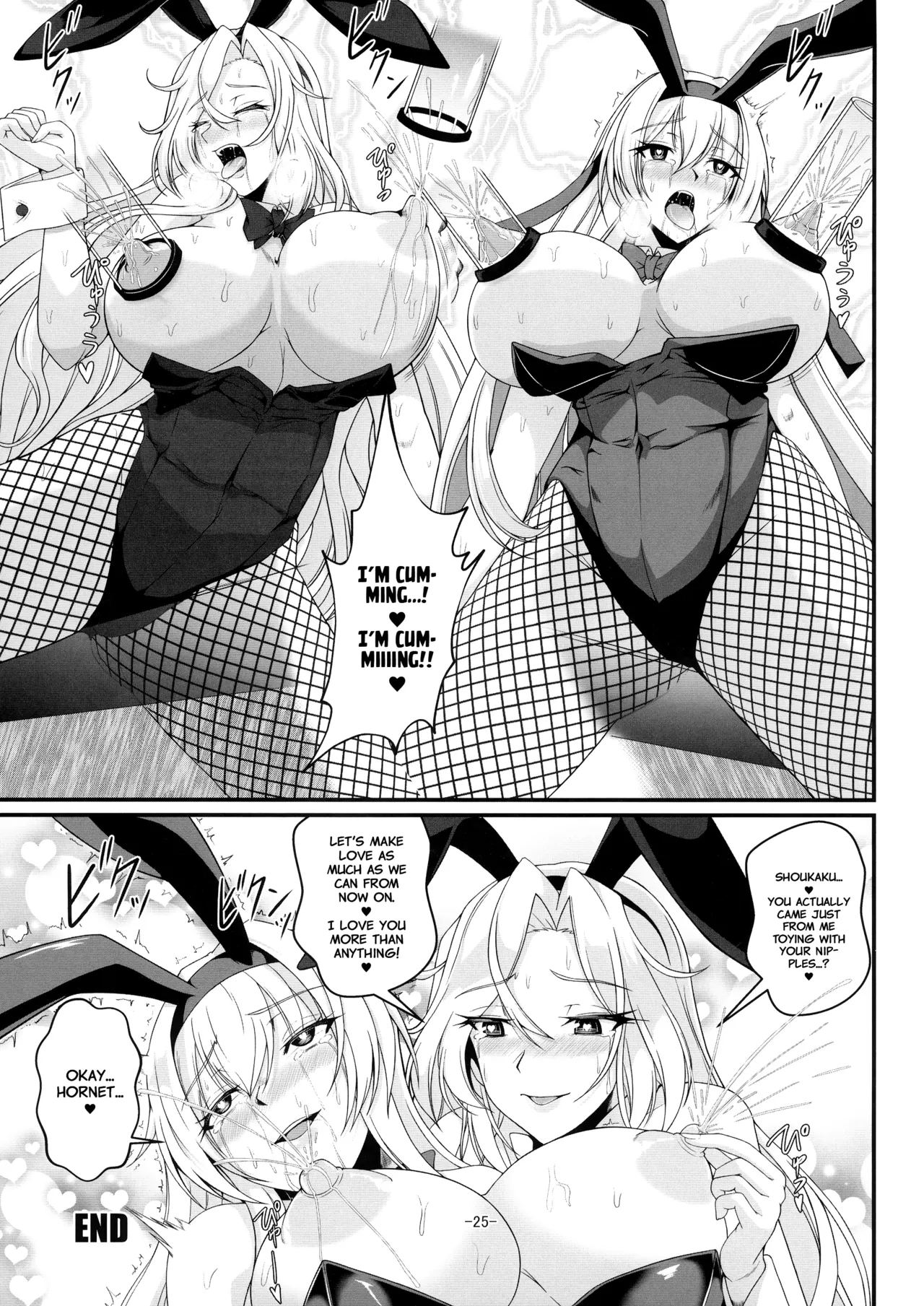 Shangri-La - Page 25