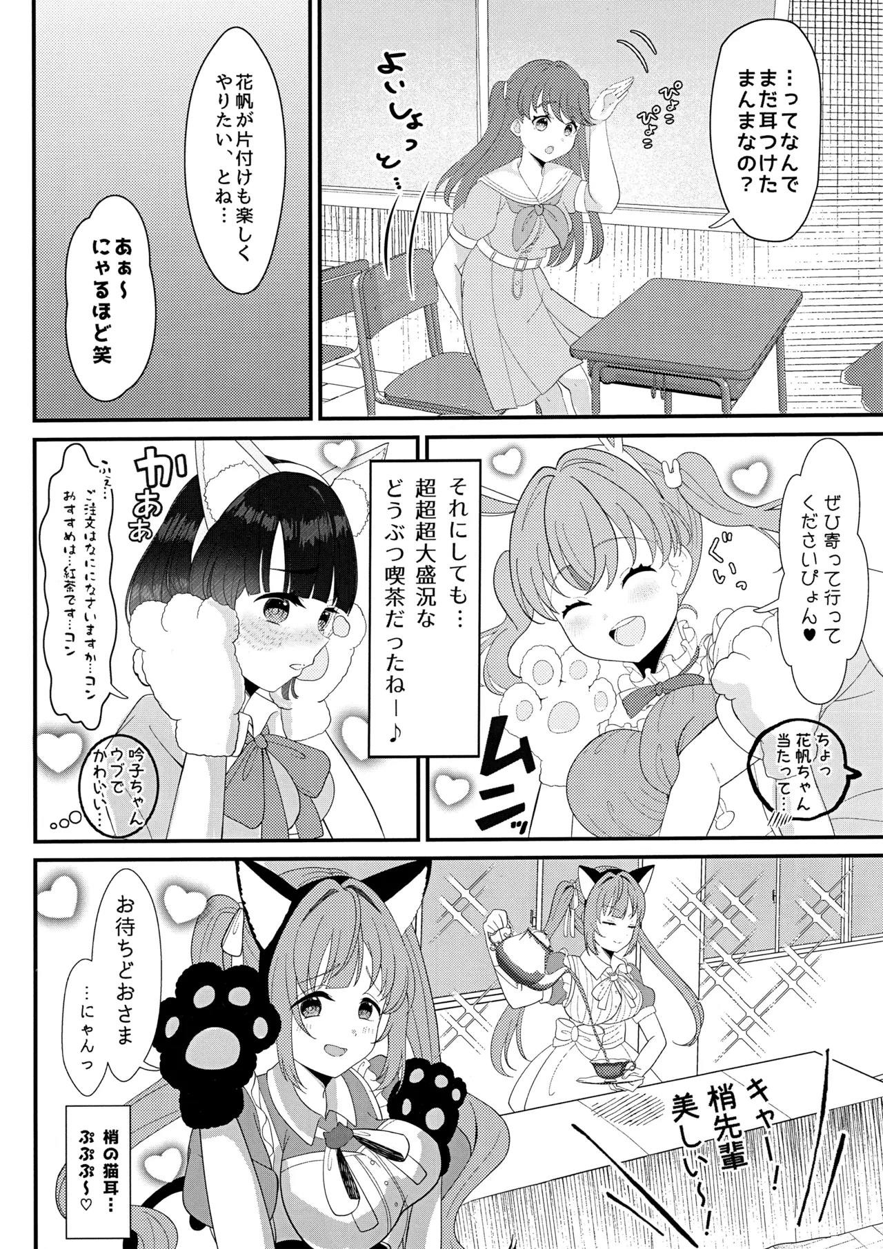 Preview page 4