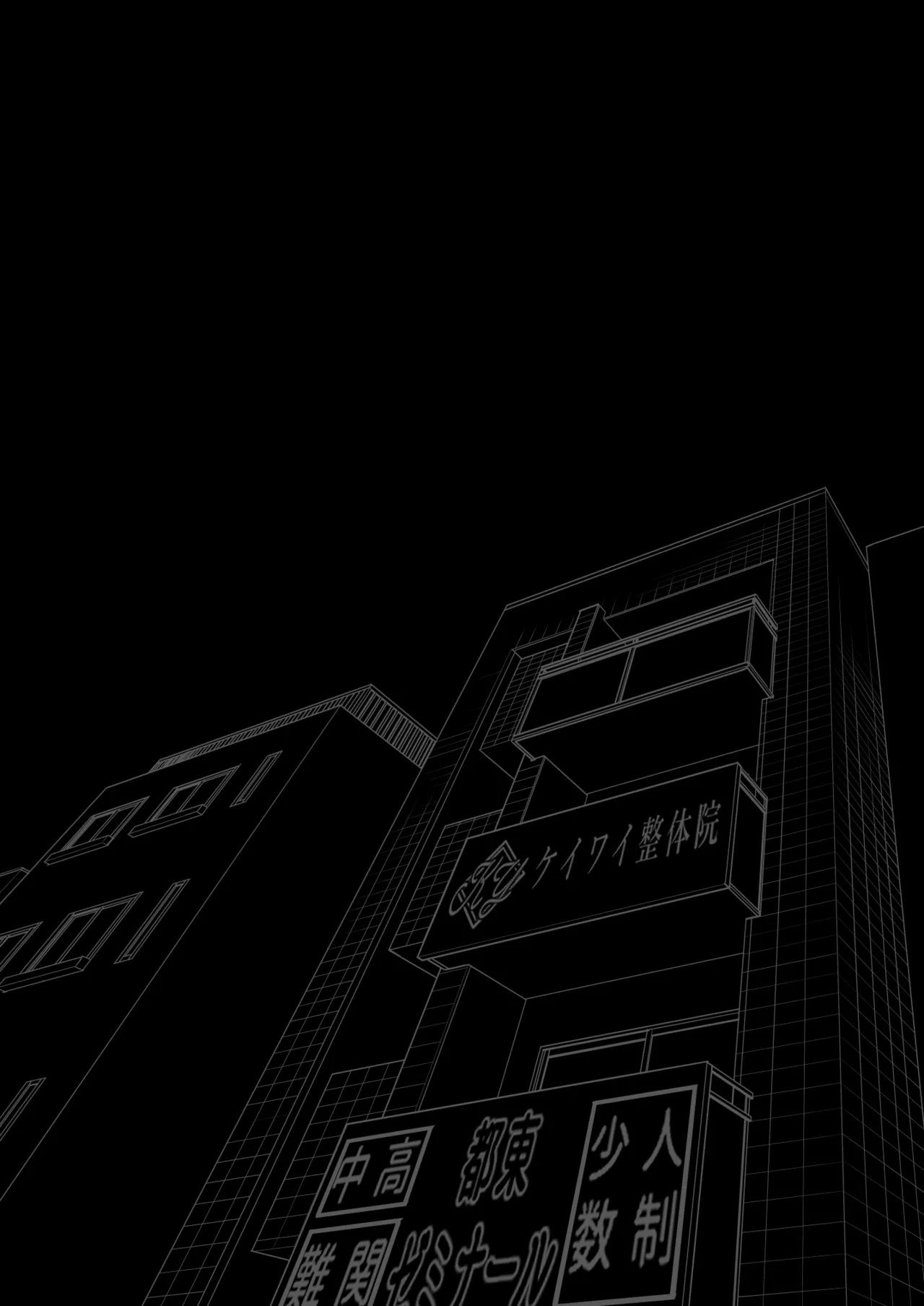 [Imo Muya - Singleton (Azuma Yuki)] Juku no Ue no Massage-ya-san -Kyuuin Renzoku Zetsuchou Hen- [Digital] page 54 original parody - squirting swimsuit hentai manga - read online free