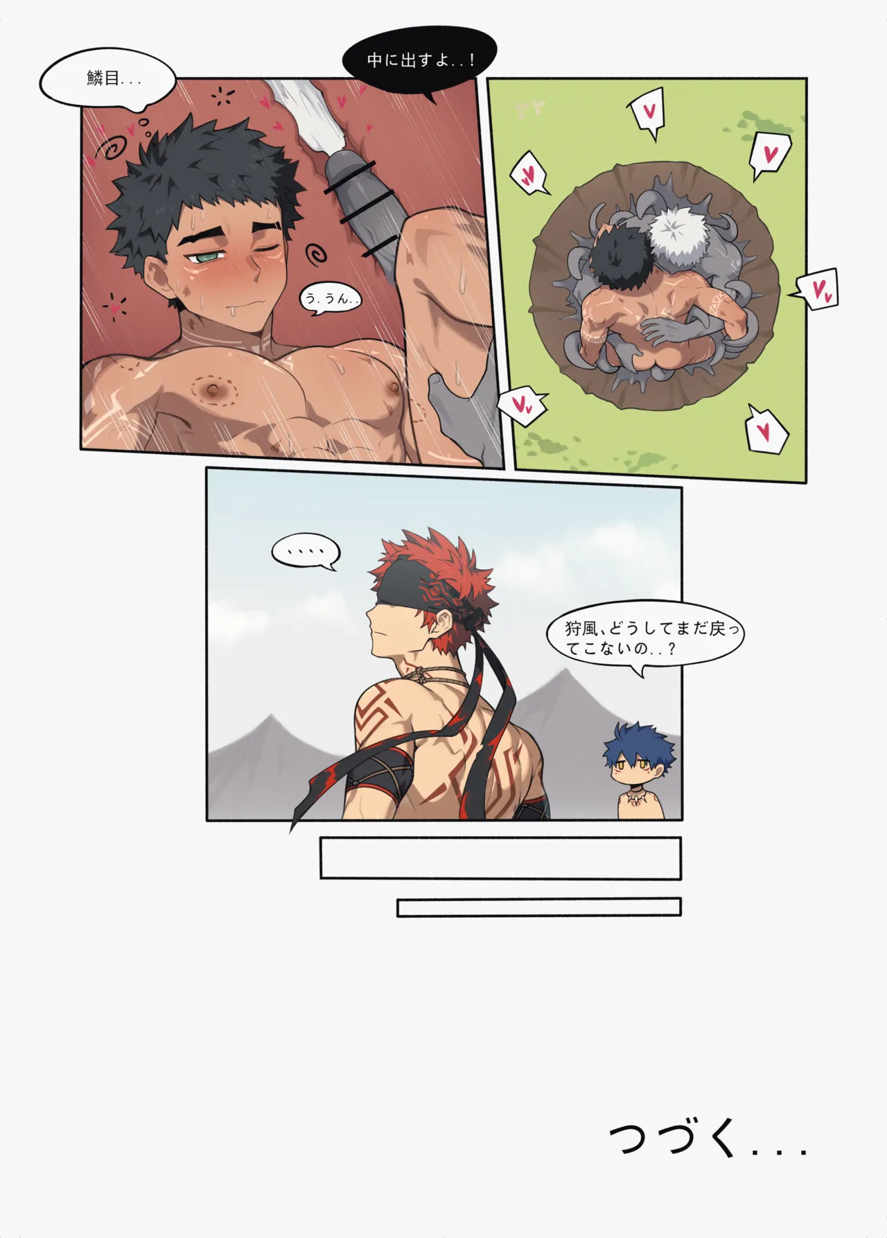 Hunter's Trap Hole page 14 original parody - full color uncensored hentai manga - read online free