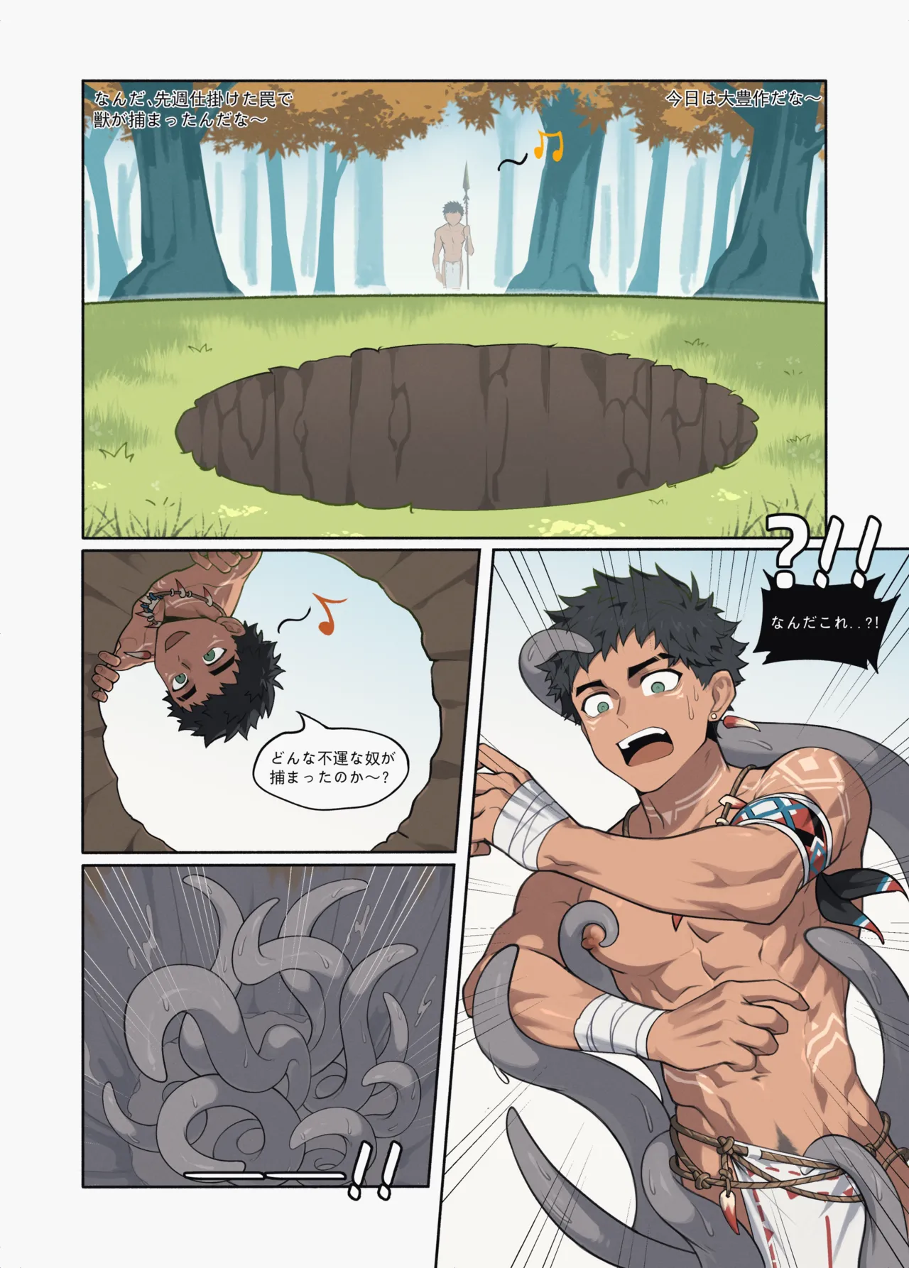 Preview page 4