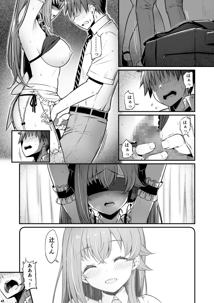化学準備室の罪3 page 48 original parody - maid garter belt hentai manga - read online free