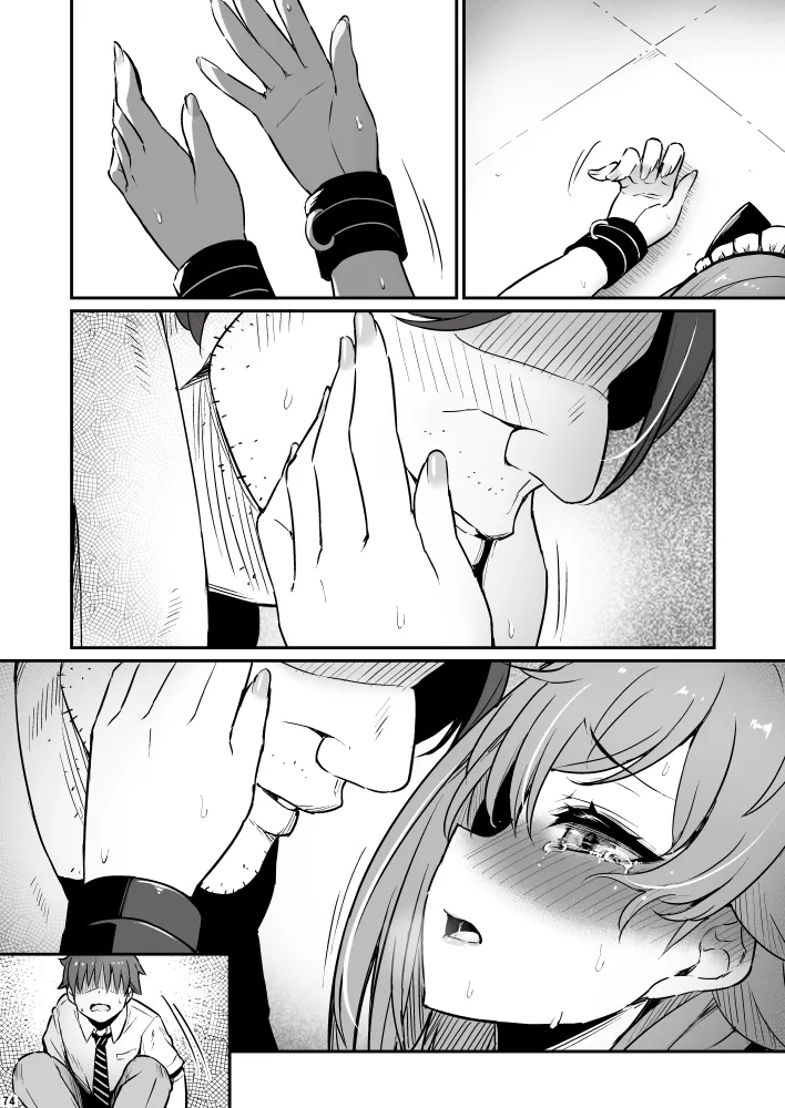 化学準備室の罪3 page 74 original parody - maid garter belt hentai manga - read online free