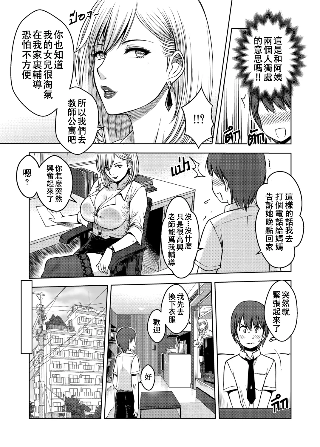 My Sister...3+extras page 32 original parody - uncensored big breasts hentai manga - read online free