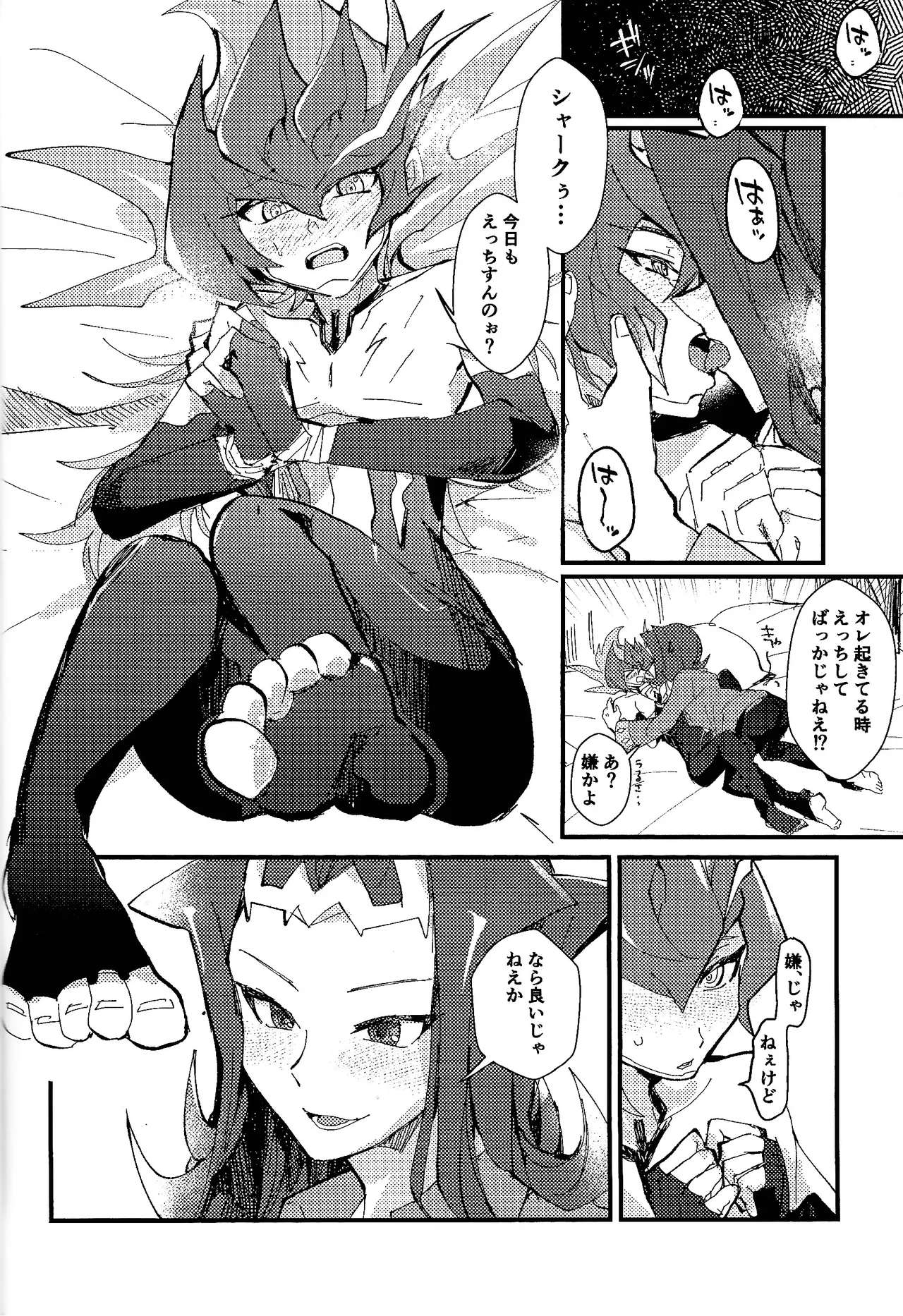 Tokoyo no yume page 23 featuring yuma tsukumo yu-gi-oh zexal parody - blowjob yaoi hentai manga - read online free