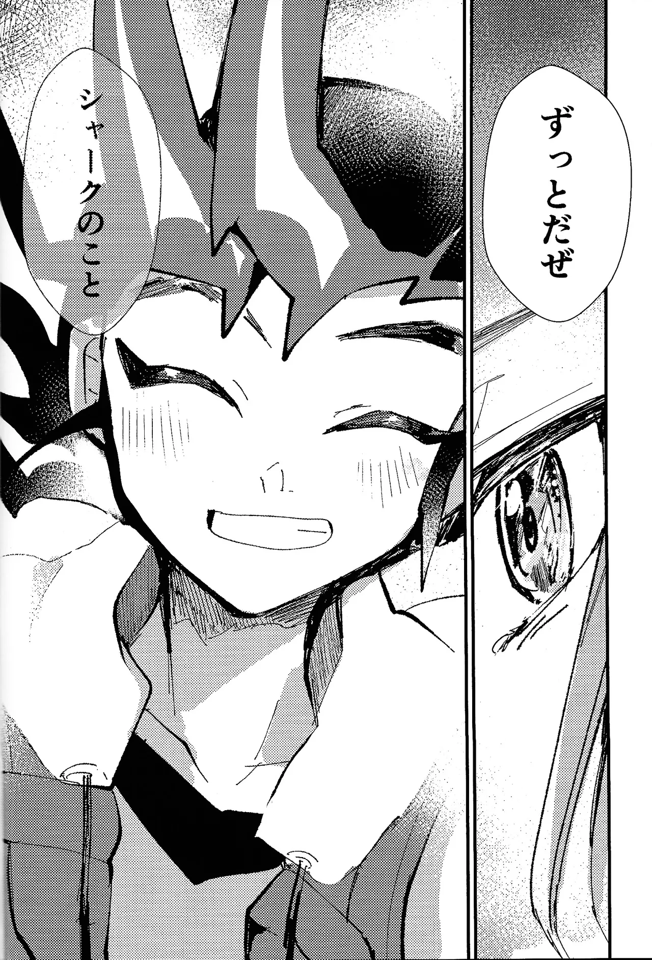Tokoyo no yume page 43 featuring yuma tsukumo yu-gi-oh zexal parody - blowjob yaoi hentai manga - read online free