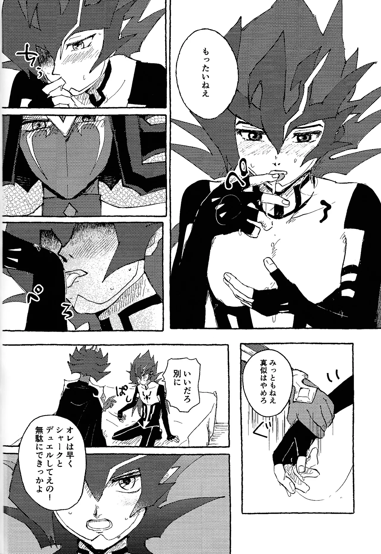 Tokoyo no yume page 51 featuring yuma tsukumo yu-gi-oh zexal parody - blowjob yaoi hentai manga - read online free