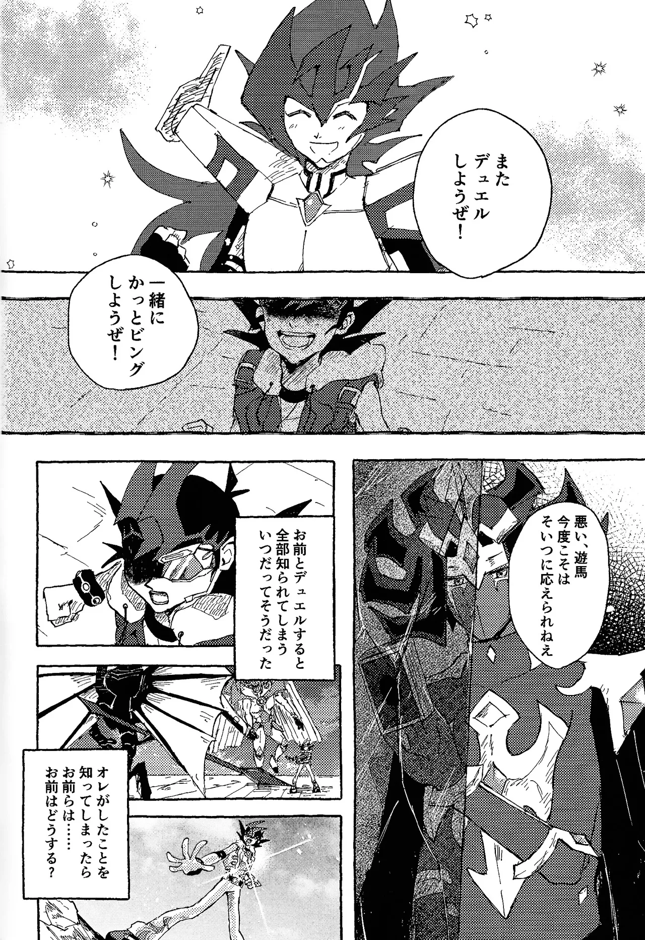 Tokoyo no yume page 53 featuring yuma tsukumo yu-gi-oh zexal parody - blowjob yaoi hentai manga - read online free