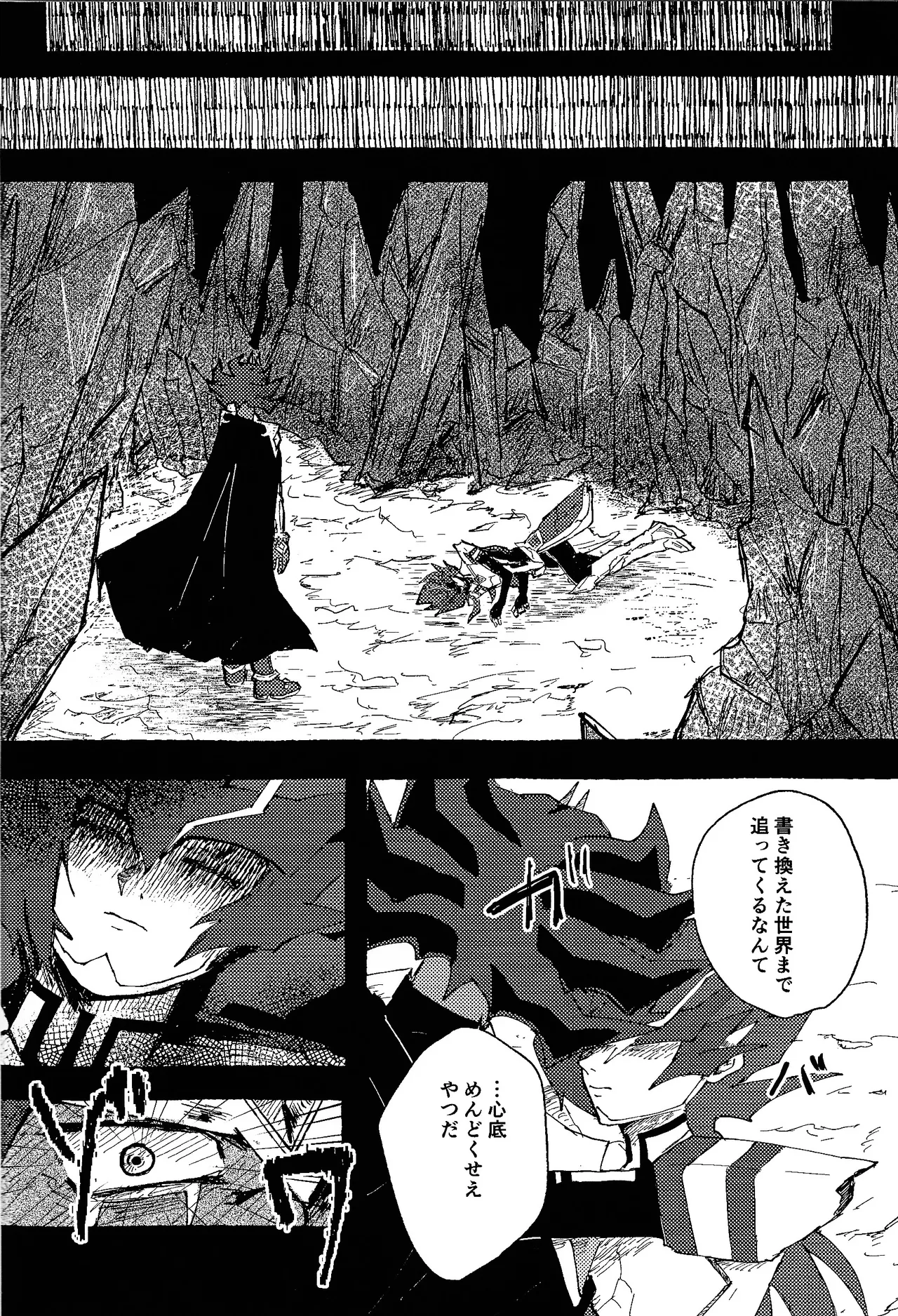 Tokoyo no yume page 59 featuring reginald kastle yu-gi-oh zexal parody - alien males only hentai manga - read online free