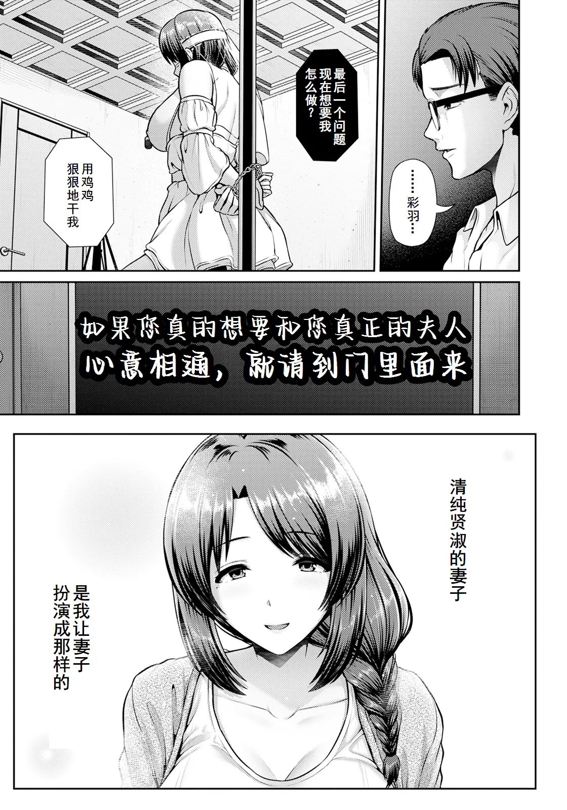 Saitei page 51 - big breasts piercing hentai manga - read online free