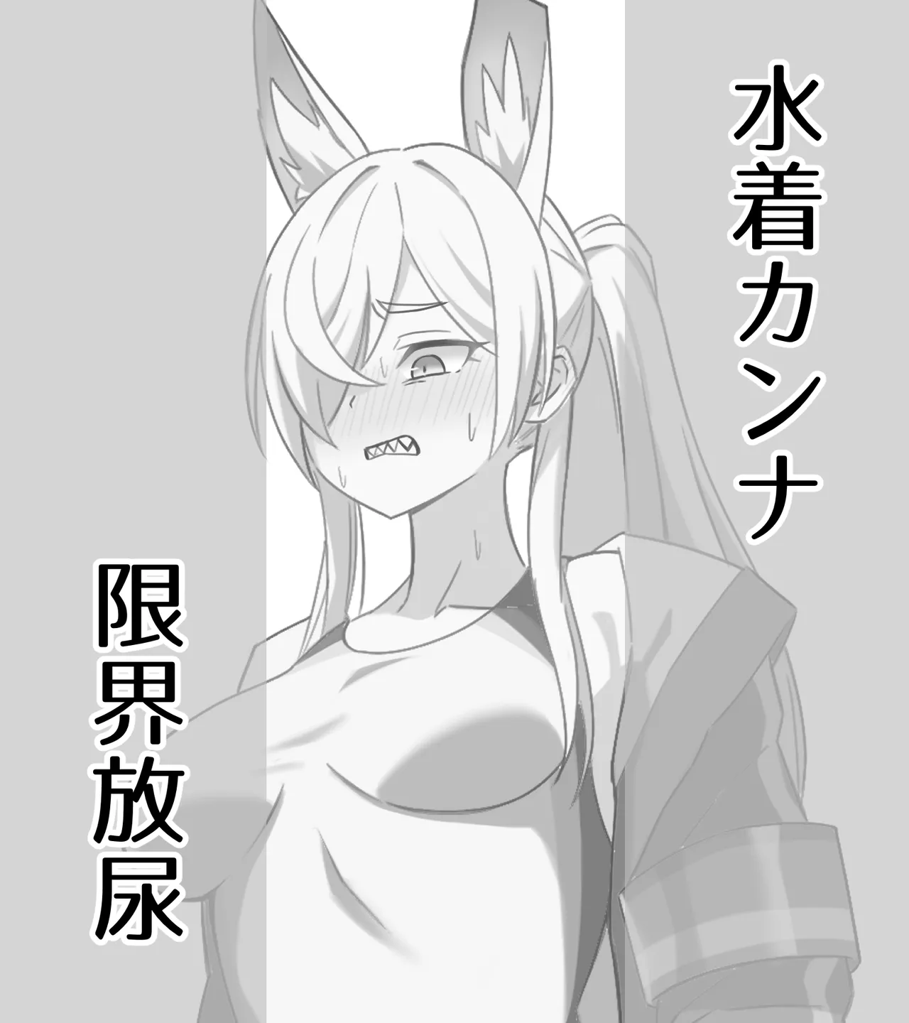 saving peeing! page 13 featuring kanna ogata blue archive parody - swimsuit urination hentai manga - read online free