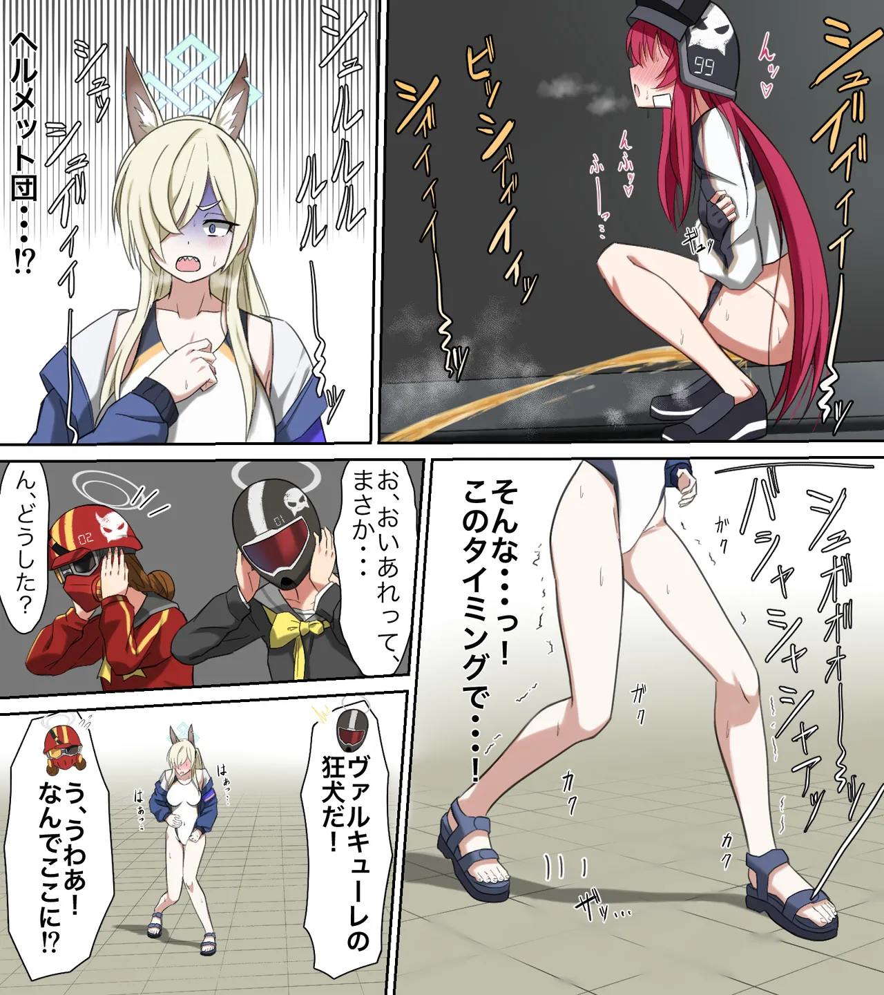 saving peeing! - Page 16