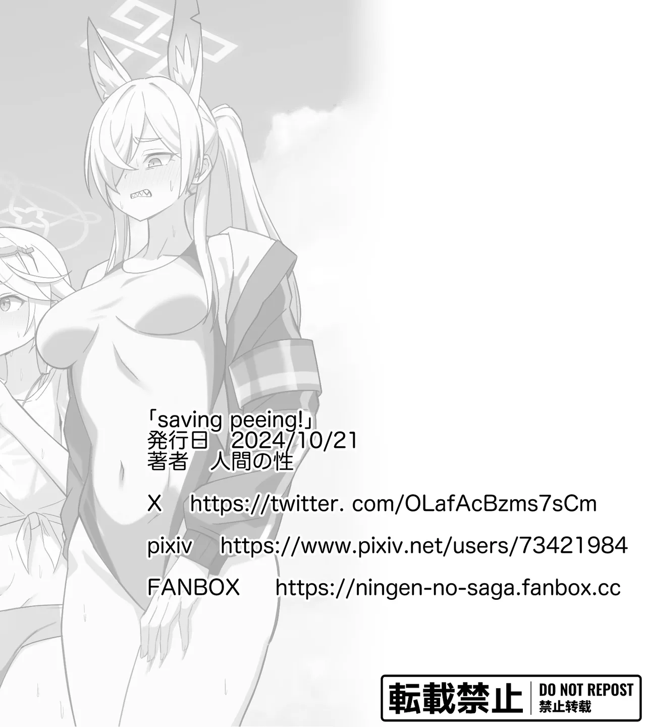 saving peeing! page 21 featuring kanna ogata blue archive parody - swimsuit urination hentai manga - read online free