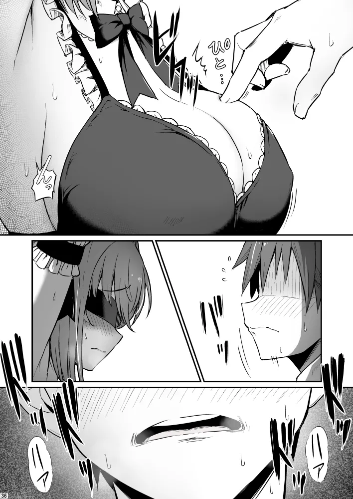 Kagaku Junbishitsu no Tsumi 3 - Page 36