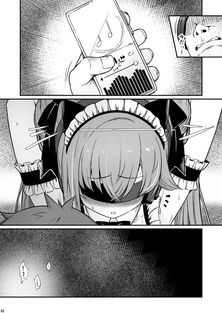 Kagaku Junbishitsu no Tsumi 3 - Page 52