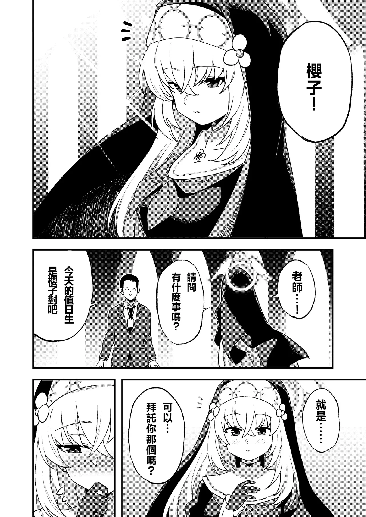 Preview page 3