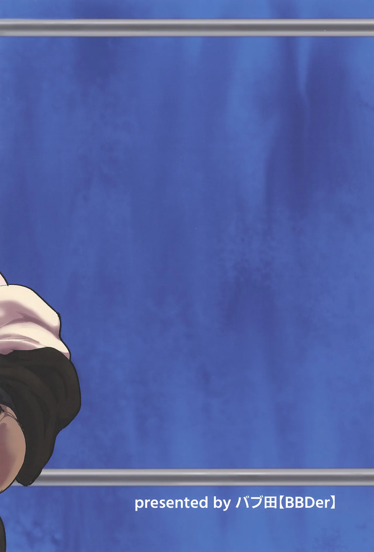 Shushou no Mune ga Dekasugiru page 28 featuring ken masters street fighter parody - prostate massage nakadashi hentai manga - read online free