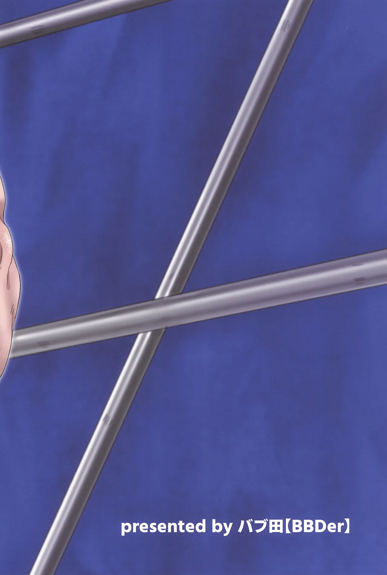 Deshi-kun wa Shishou to Yaritai page 26 featuring ken masters street fighter parody - prostate massage condom hentai manga - read online free