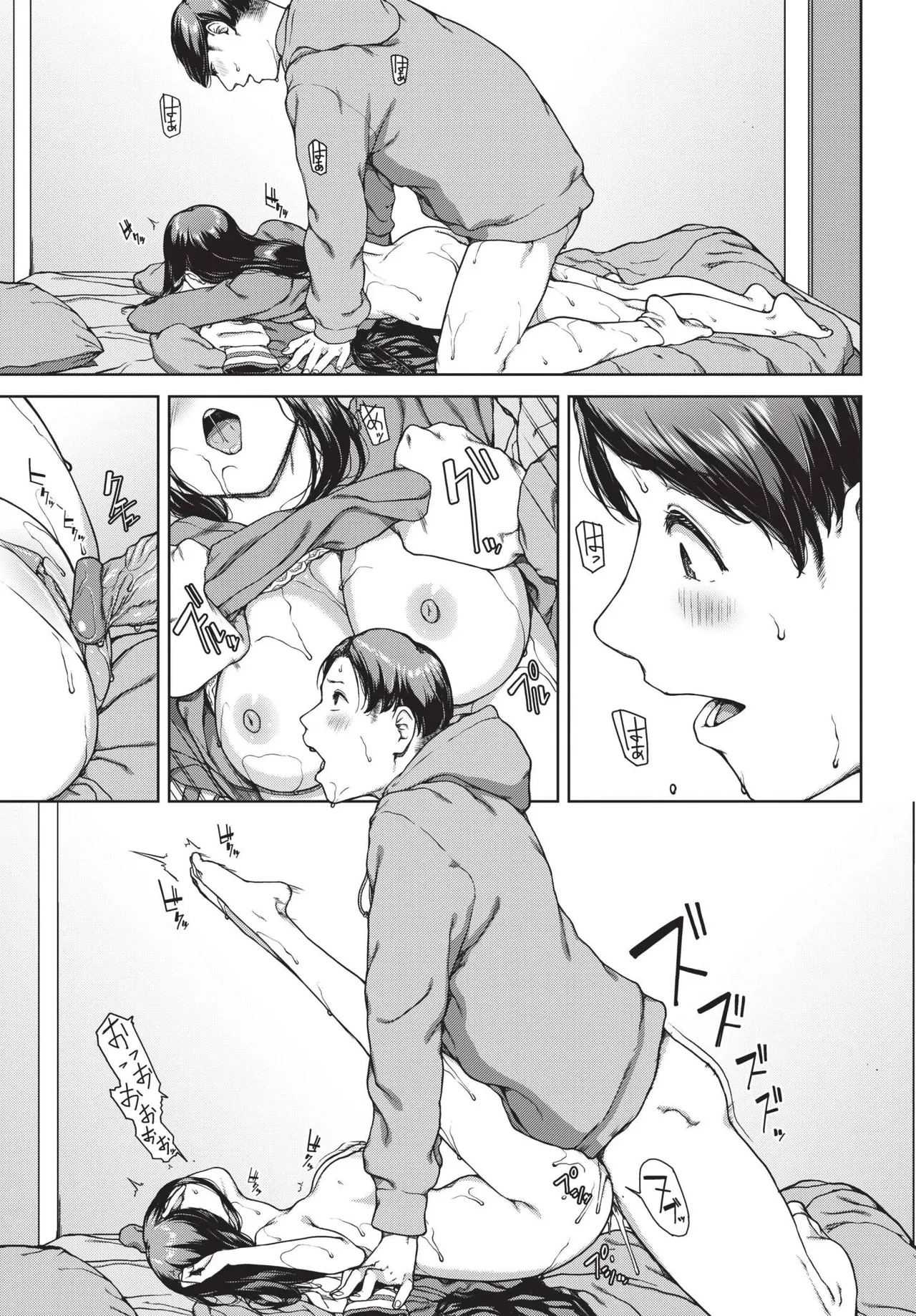 COMIC BAVEL 2025-05 page 223 - nakadashi paizuri hentai manga - read online free