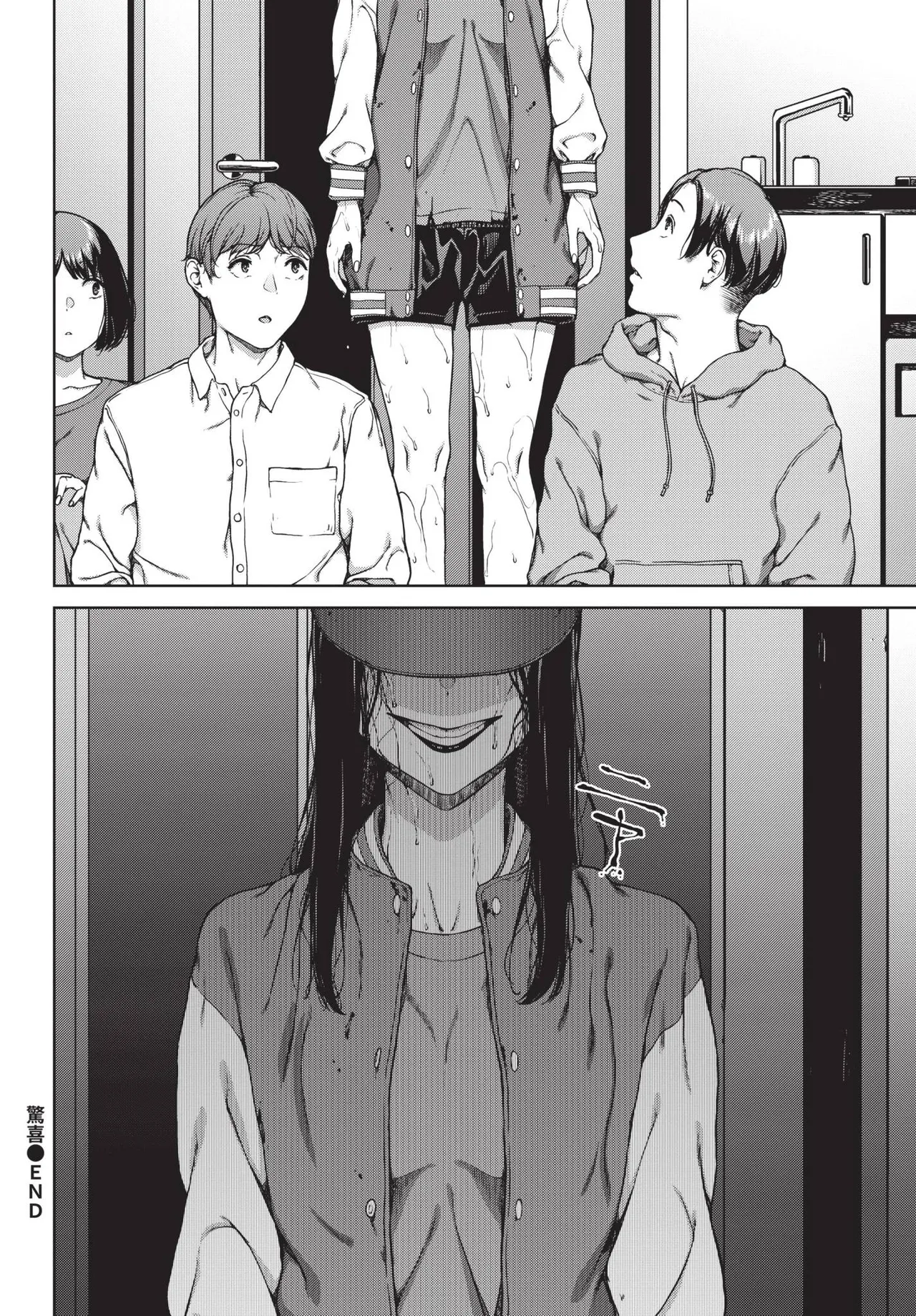 COMIC BAVEL 2025-05 page 234 - maid leg lock hentai manga - read online free