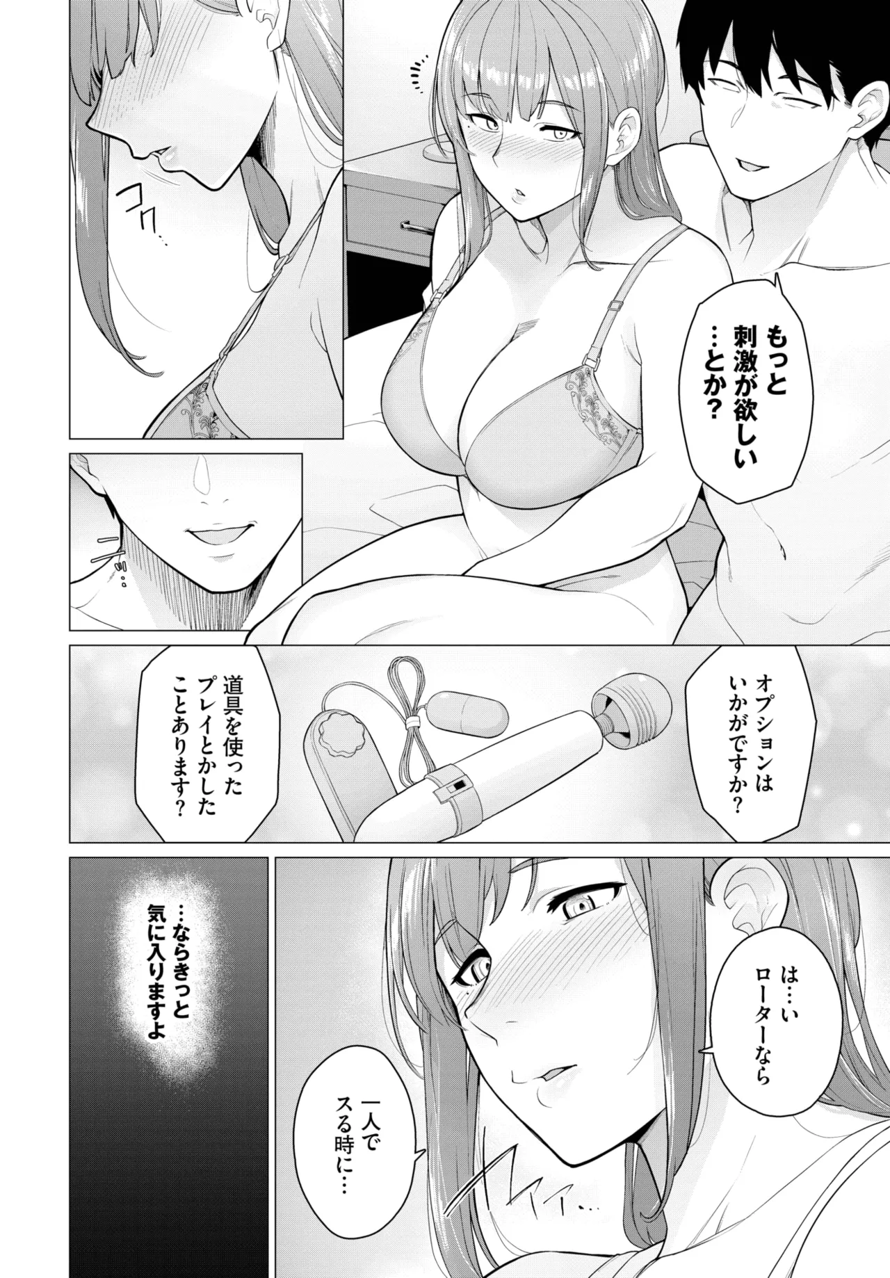 COMIC BAVEL 2025-06 - Page 191