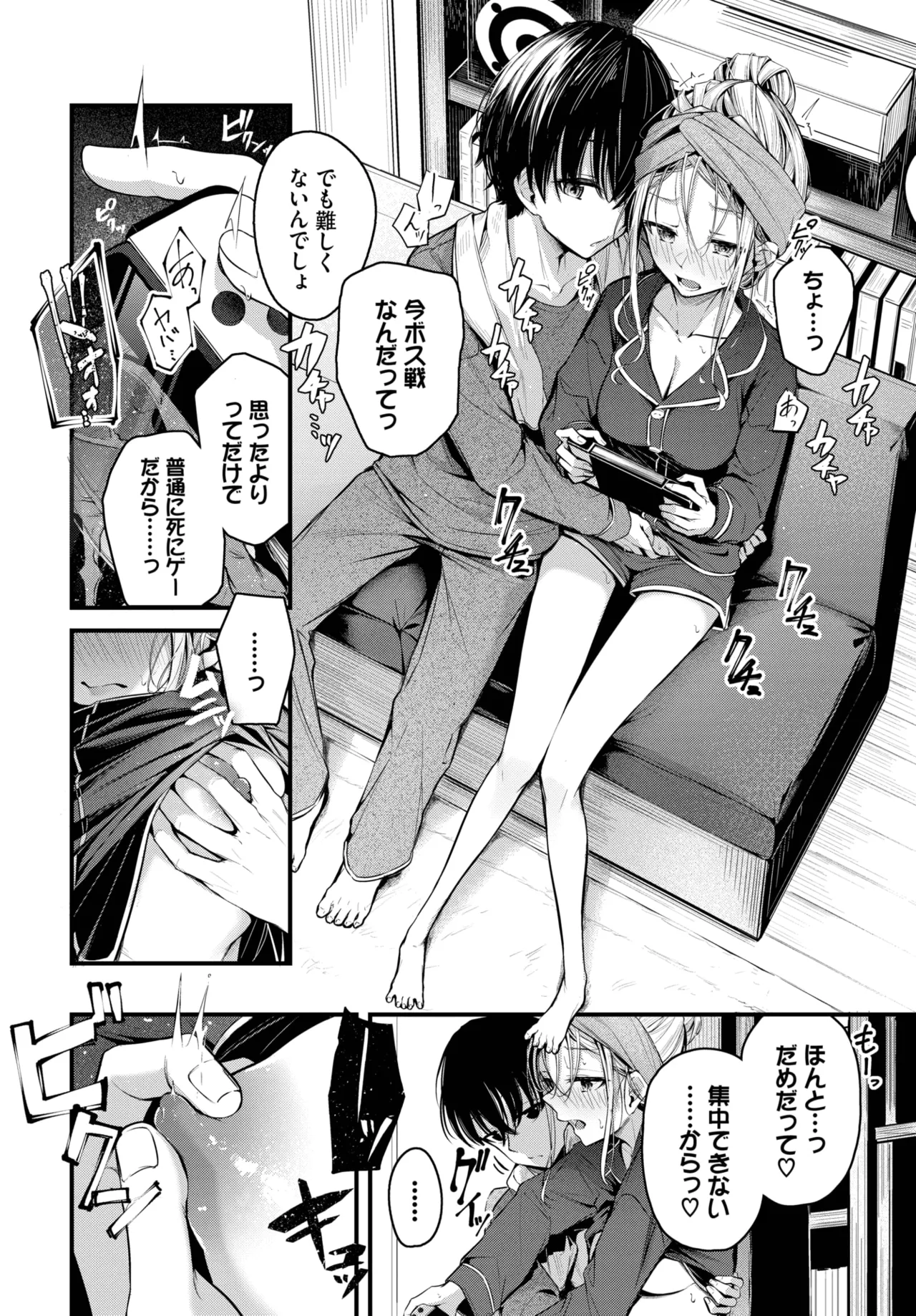 COMIC BAVEL 2025-06 page 44 - big breasts full censorship hentai manga - read online free