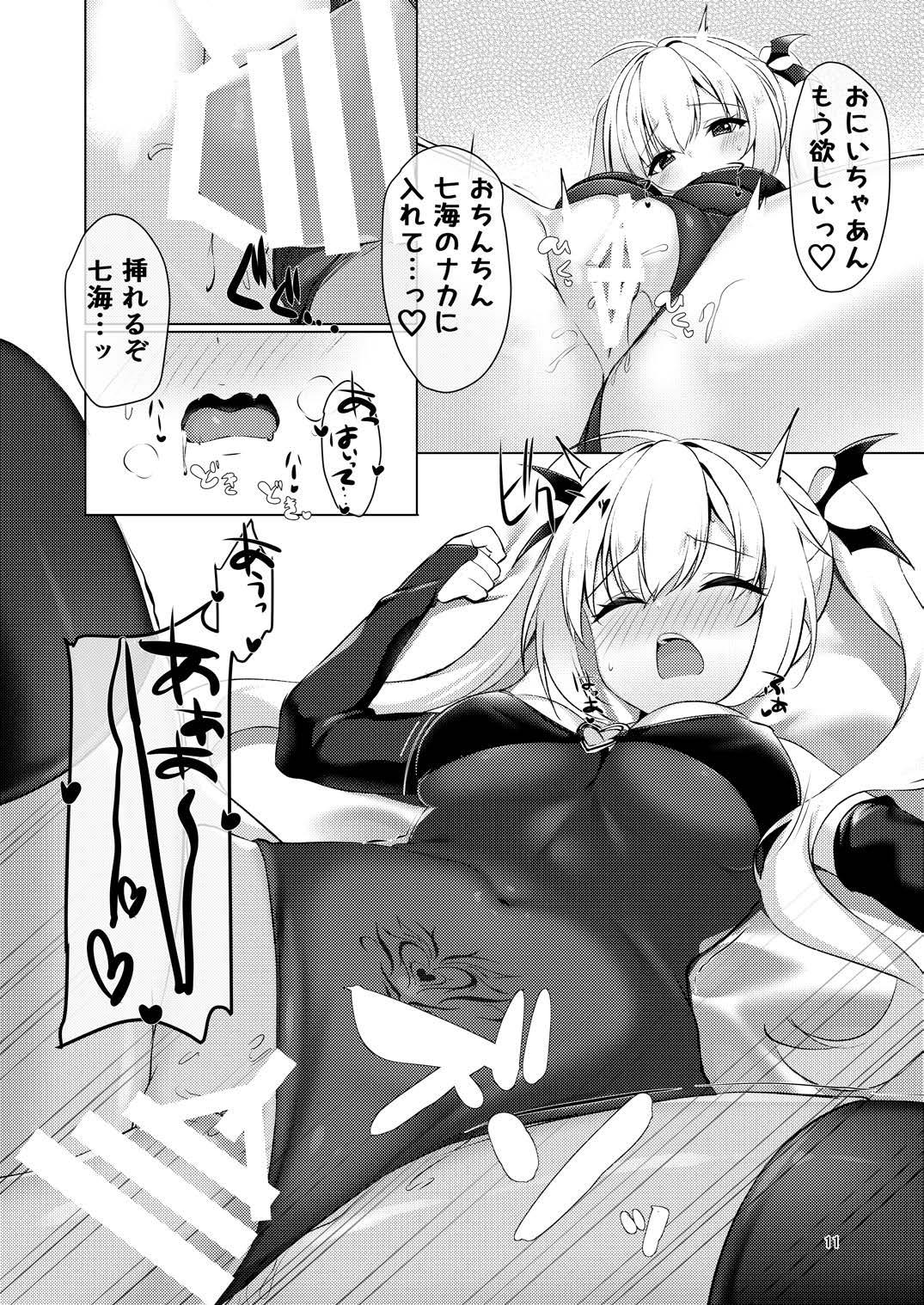 [casis-kabosu (Aria.)] Succubus(cos) no Nanami ni Shibori Torareru Hanashi  (RIDDLE JOKER) [Digital] page 10 featuring nanami arihara riddle joker parody - inseki unusual pupils hentai manga - read online free