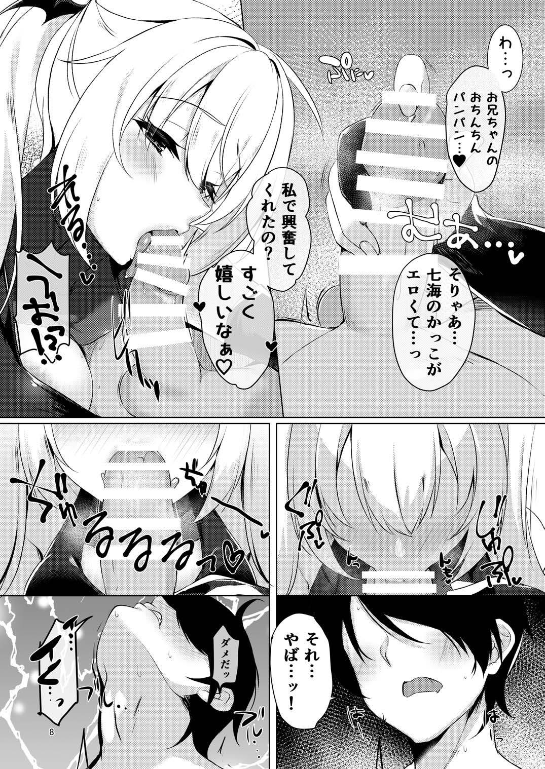 Preview page 7