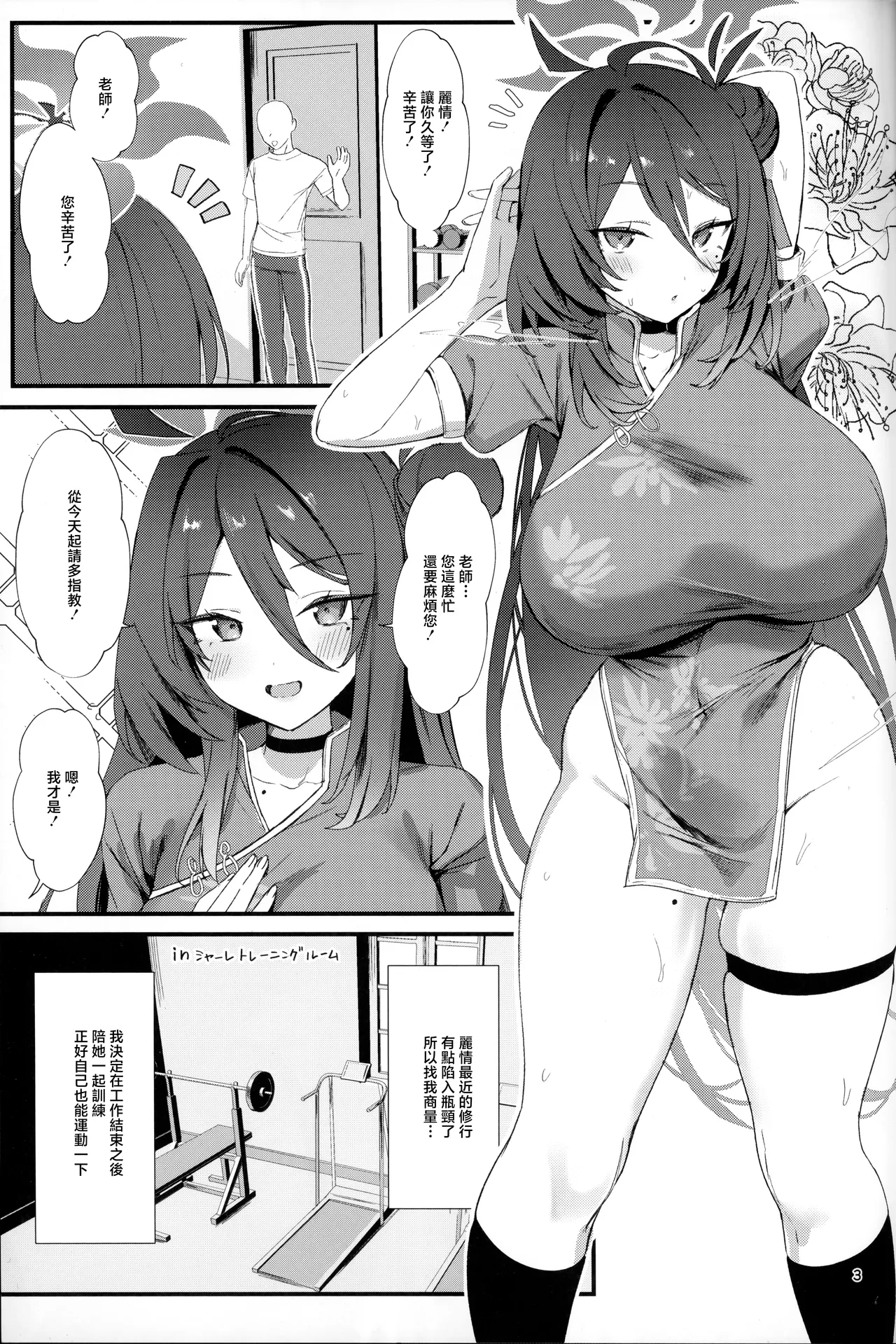 Preview page 2