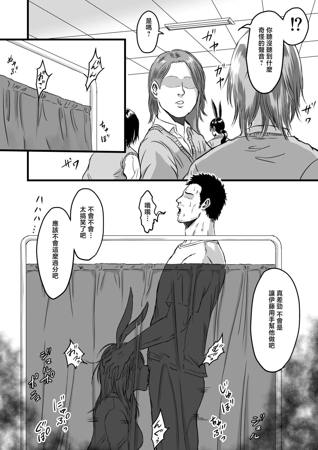 Gakuensai Gyaku Bunny page 16 original parody - glasses pasties hentai manga - read online free