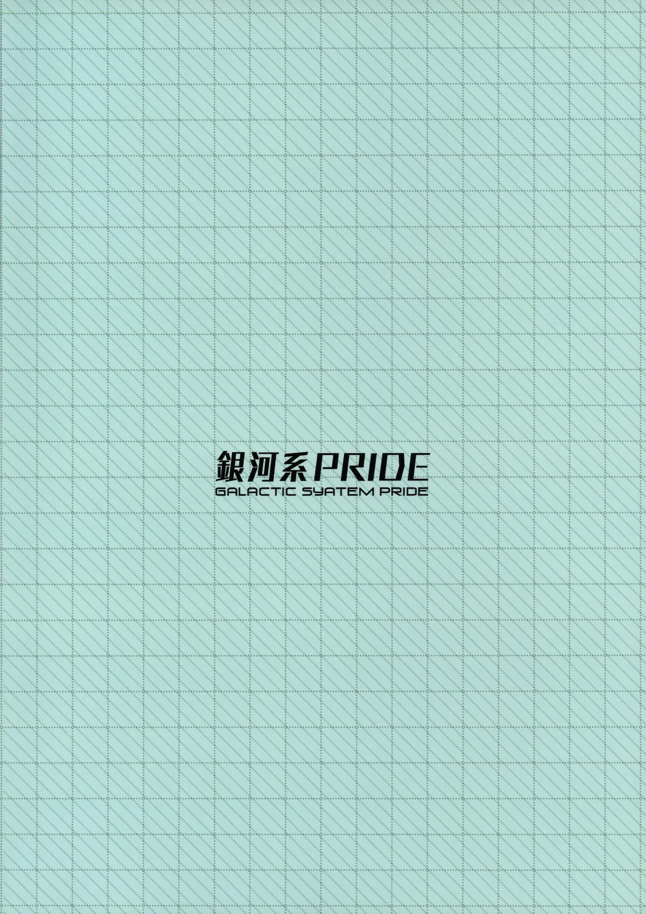 Saimin Vacance page 21 featuring sensei blue archive parody - sole female sole male hentai manga - read online free