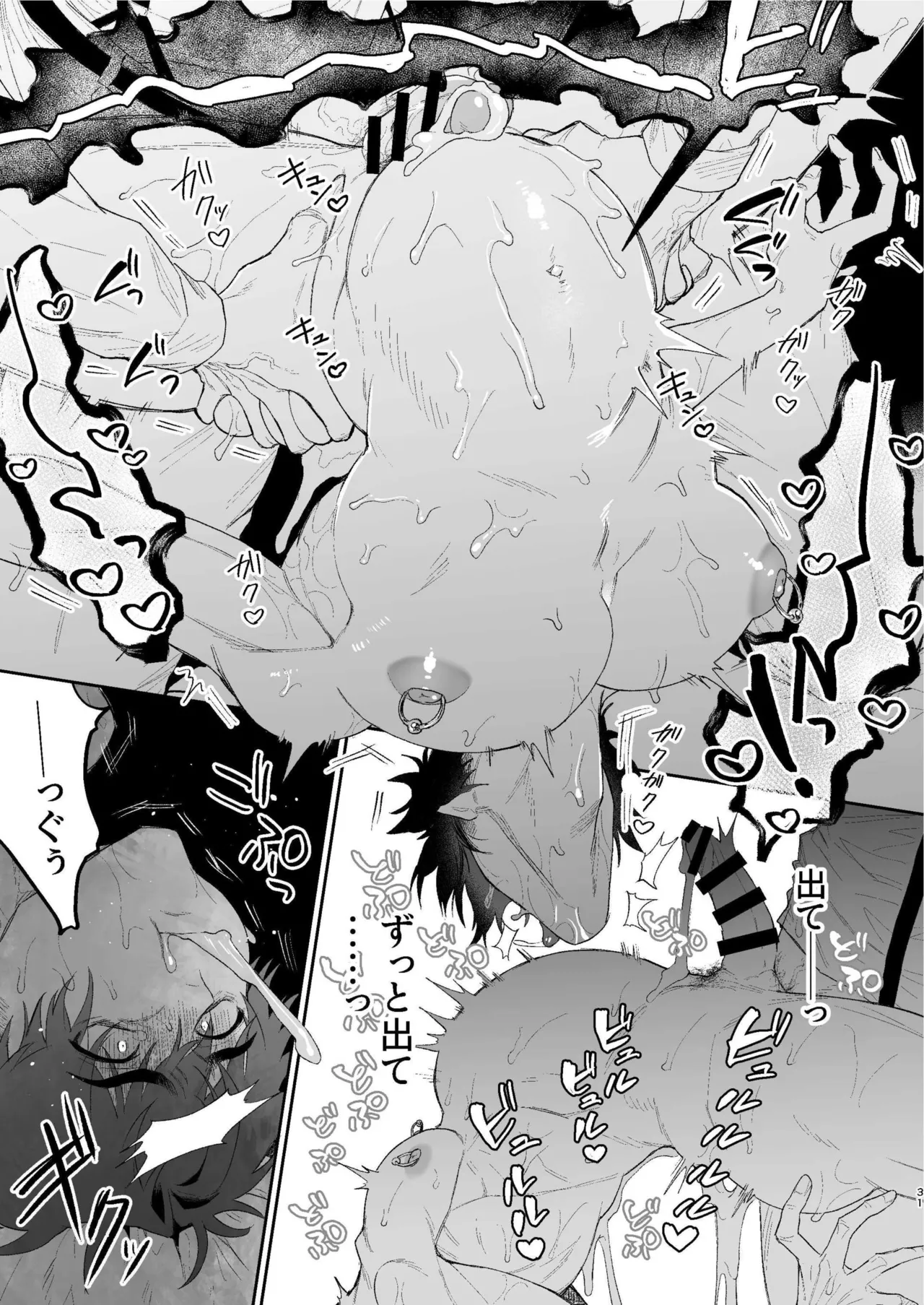 Shibosei Kaiitan page 30 featuring hasshaku-sama - kissing big breasts hentai manga - read online free