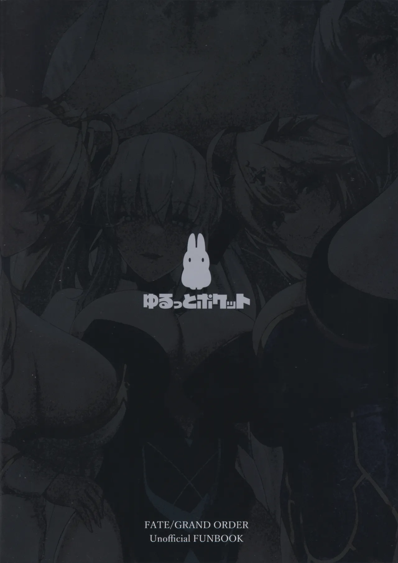 CLUB AVALON - Page 26