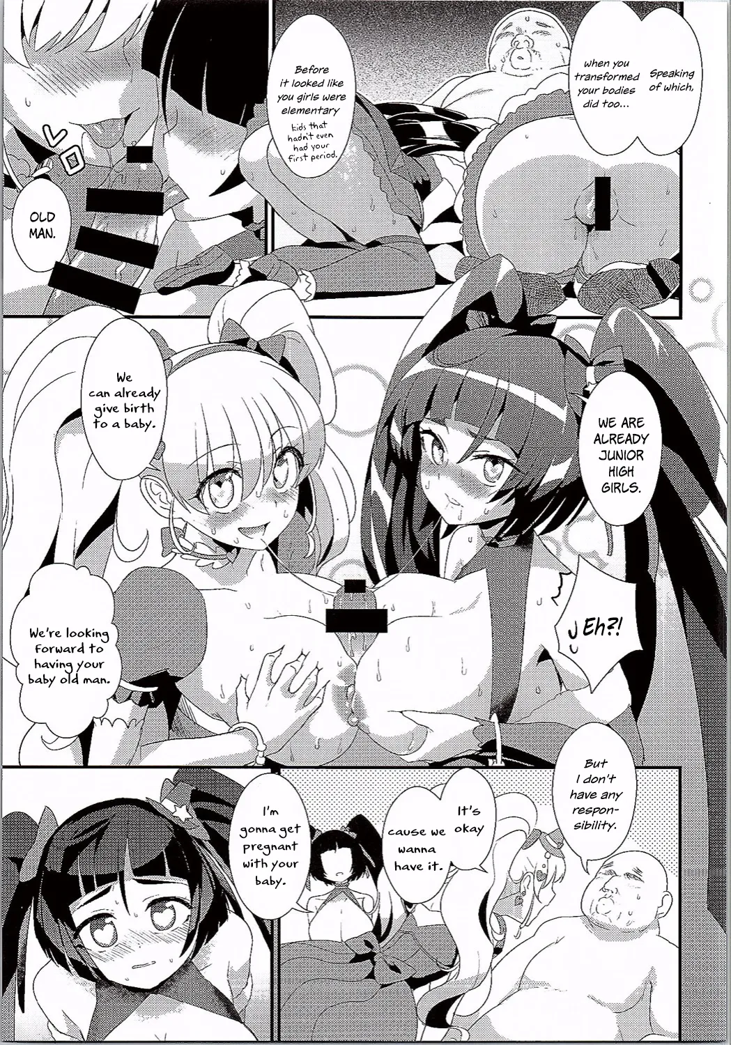 Mahou no Jumon de Datsu☆Doutei | Losing Virginity with a Magic Spell - Page 18